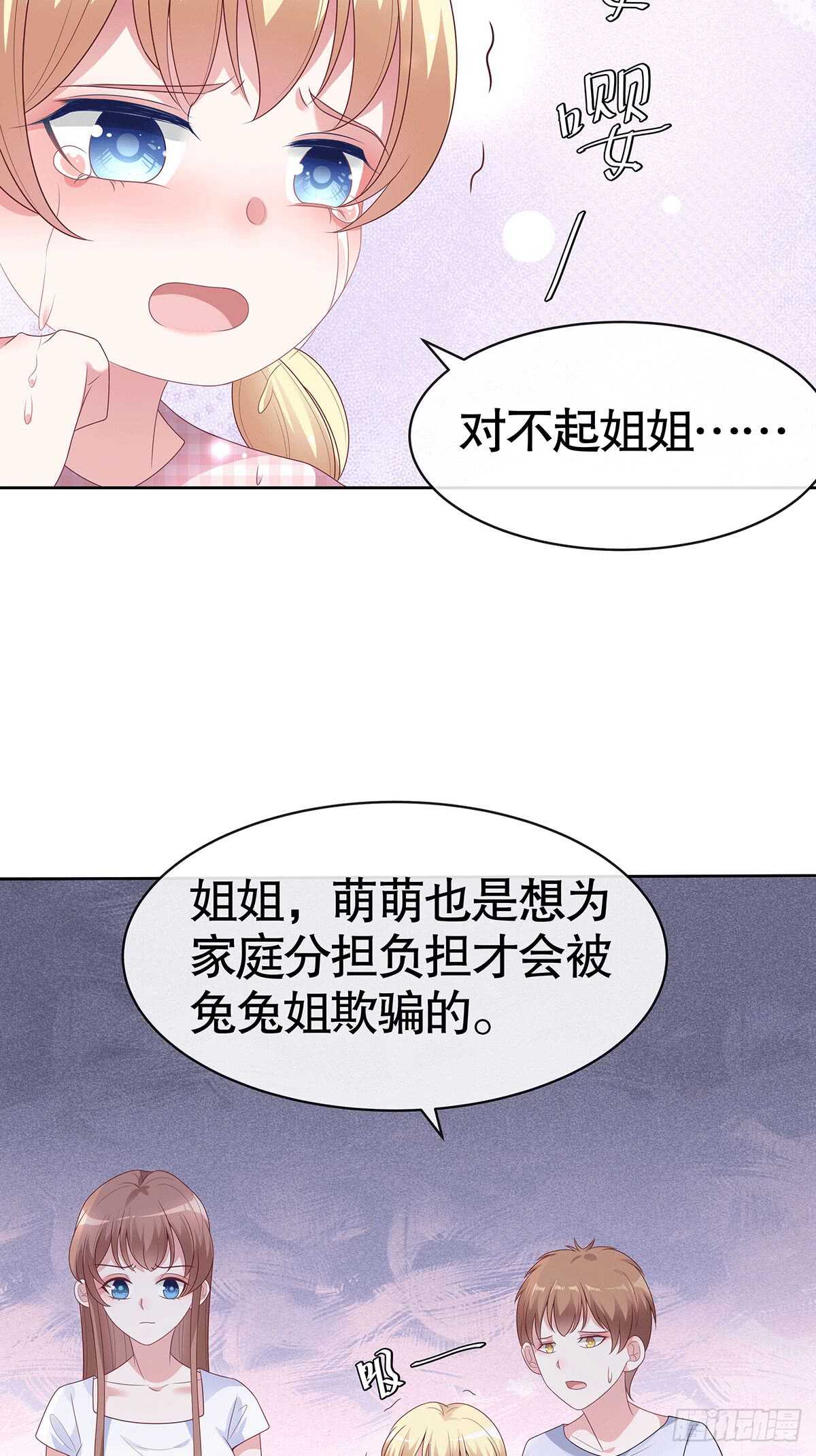 第五十九话(1/2)-第60话