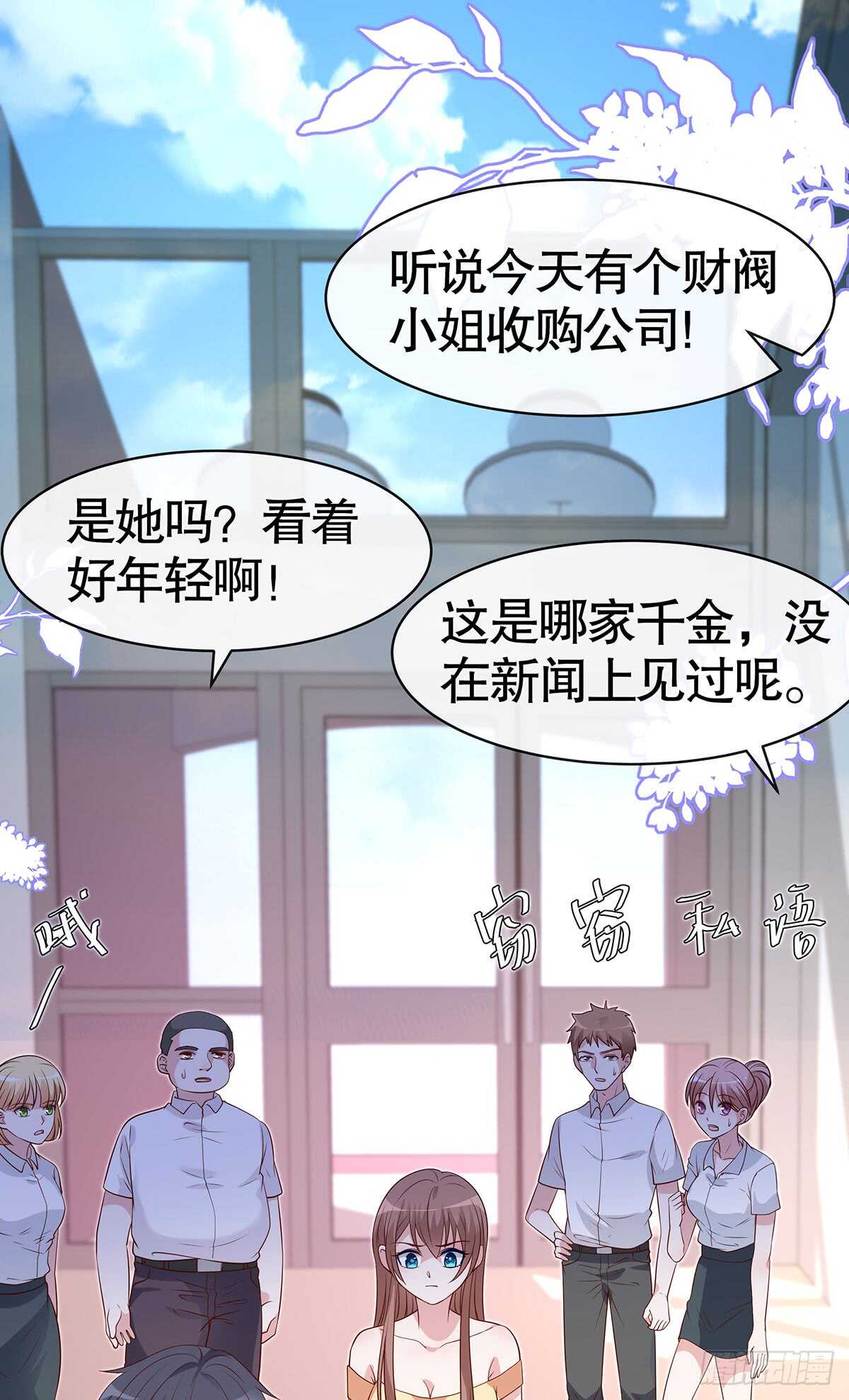 第五十九话(1/2)-第60话