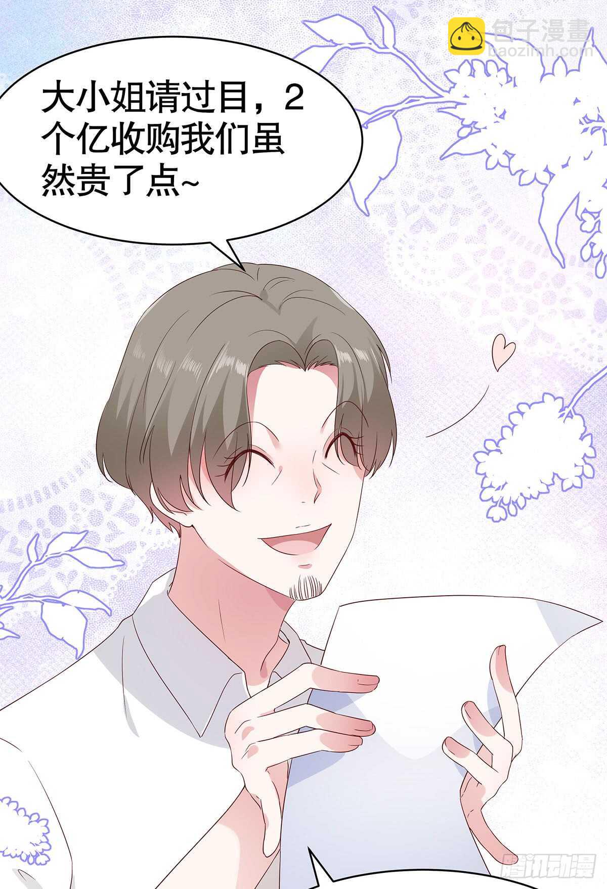 第五十九话(1/2)-第60话