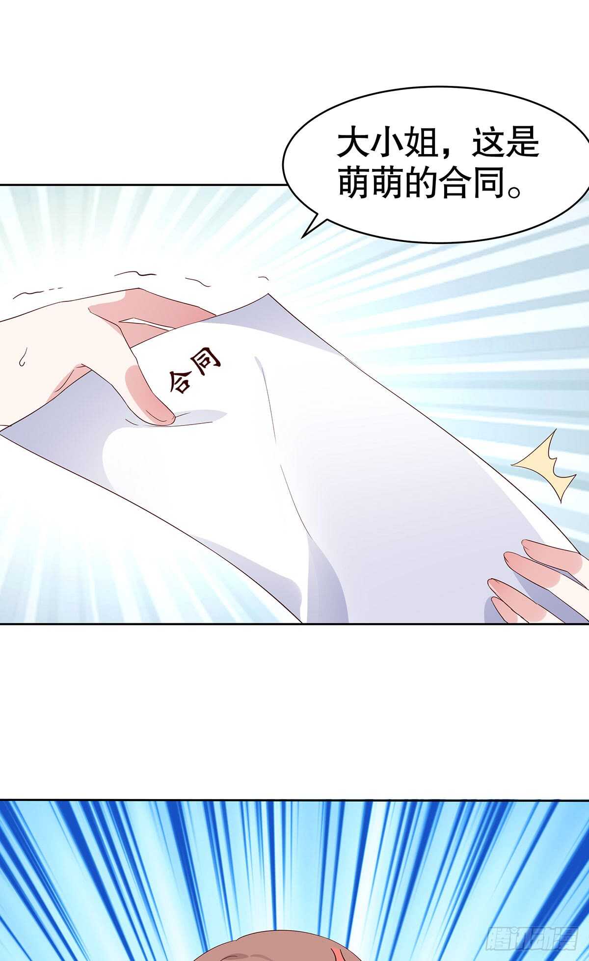第五十九话(1/2)-第60话