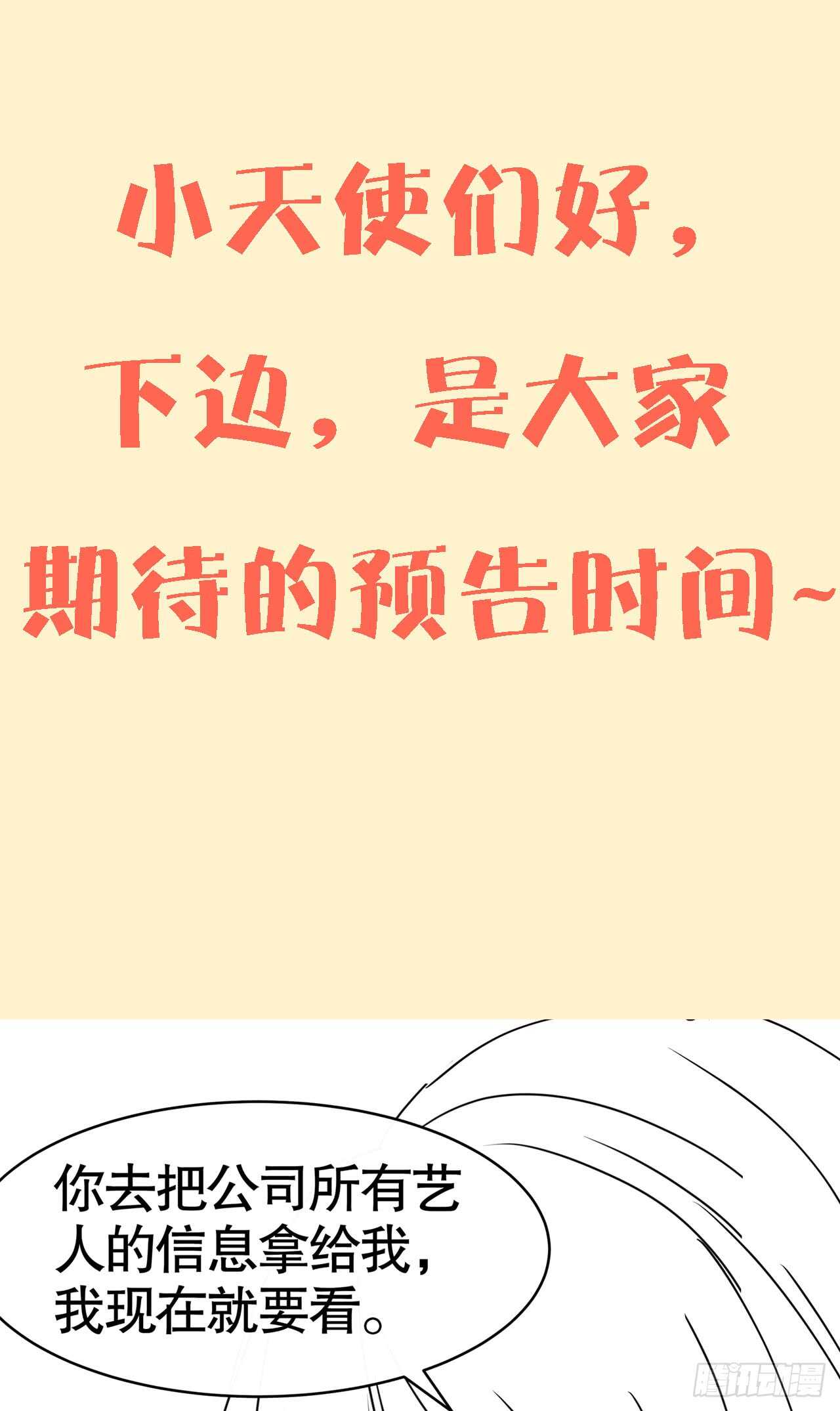 第五十九话(1/2)-第60话