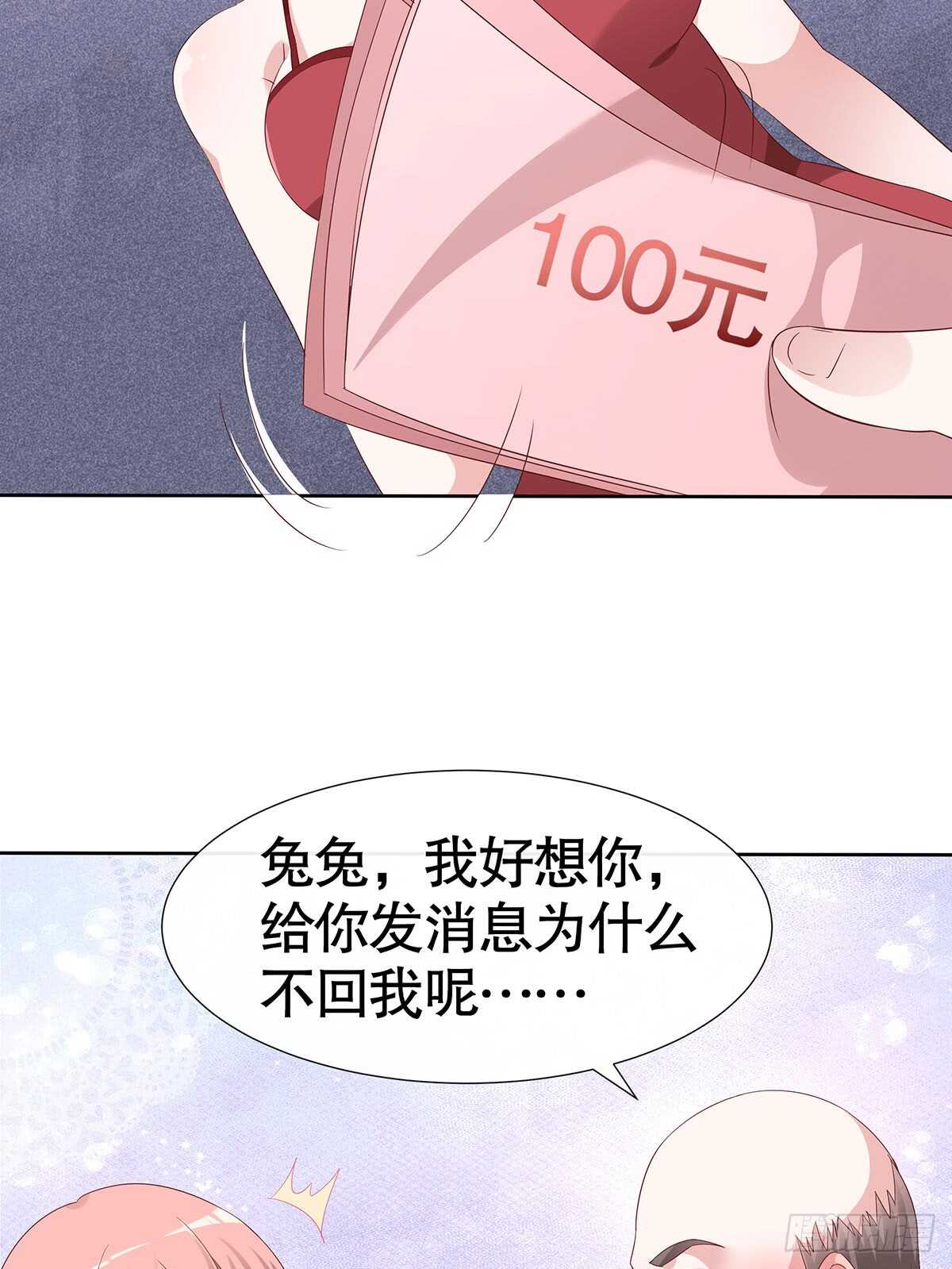第六十一话-第62话