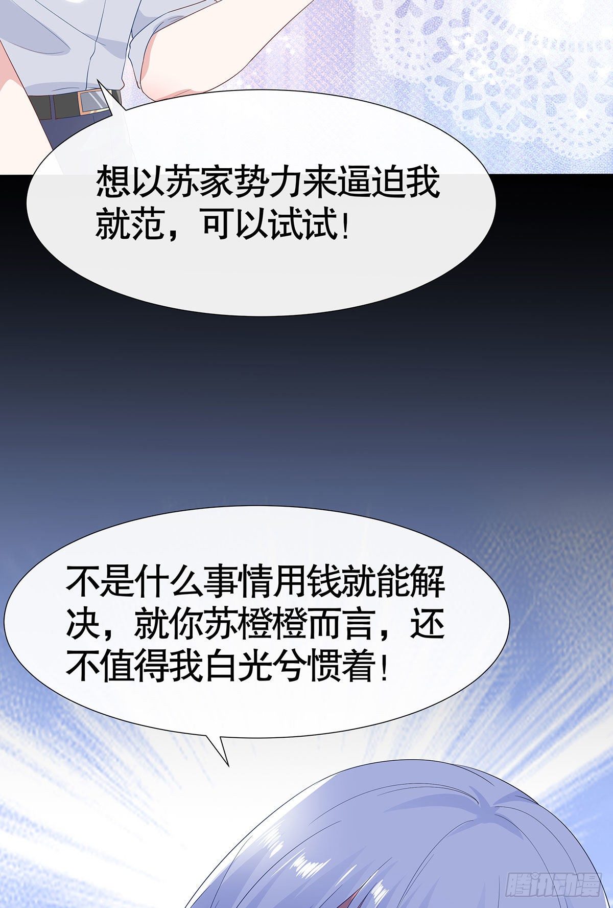 第六十三话-第64话