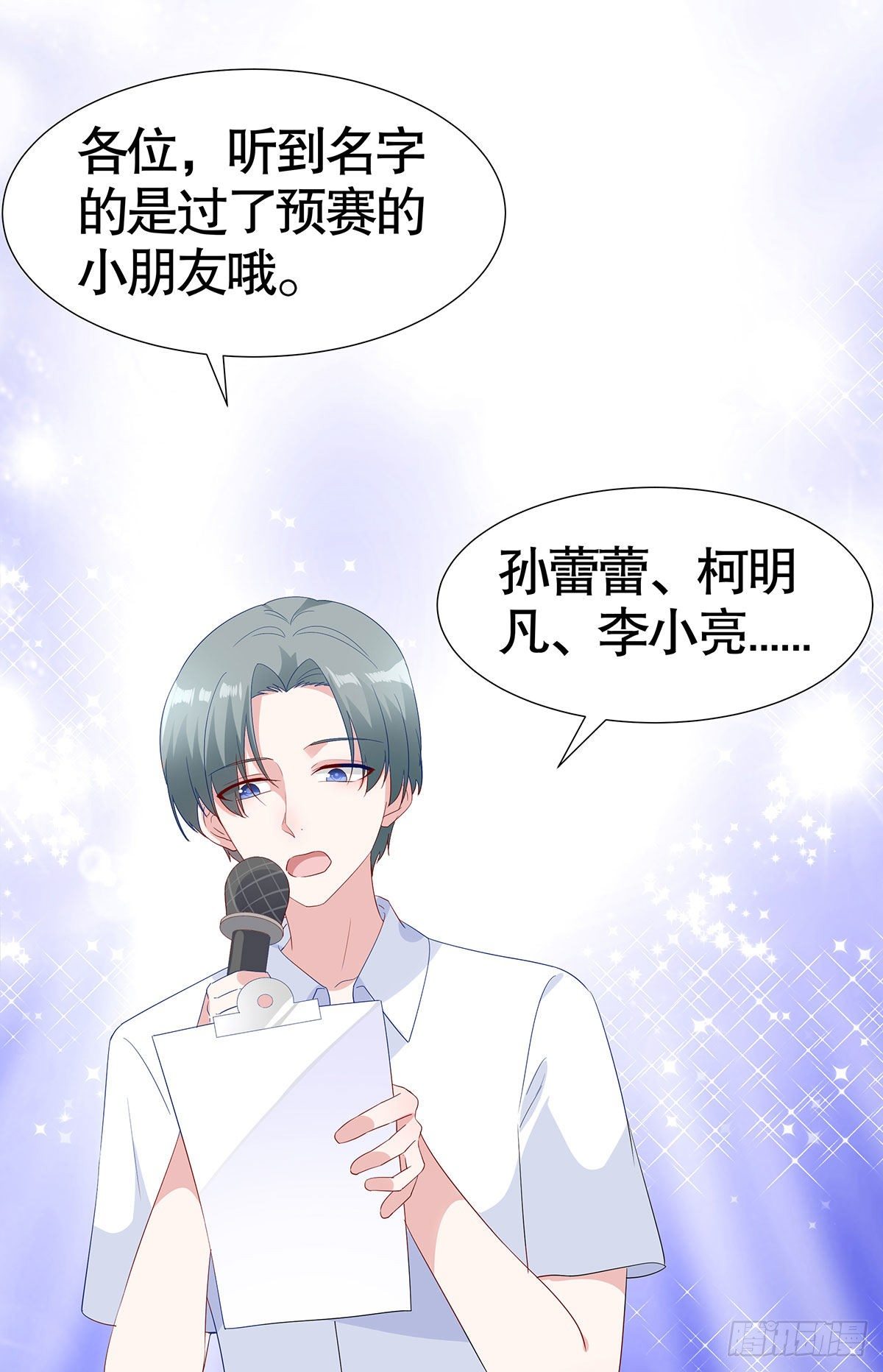 第六十三话-第64话