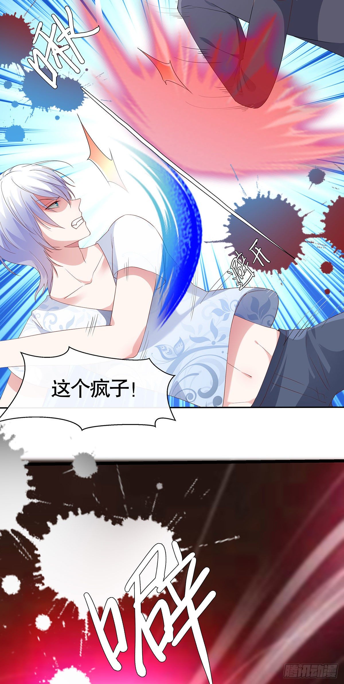 第六十五话-第66话