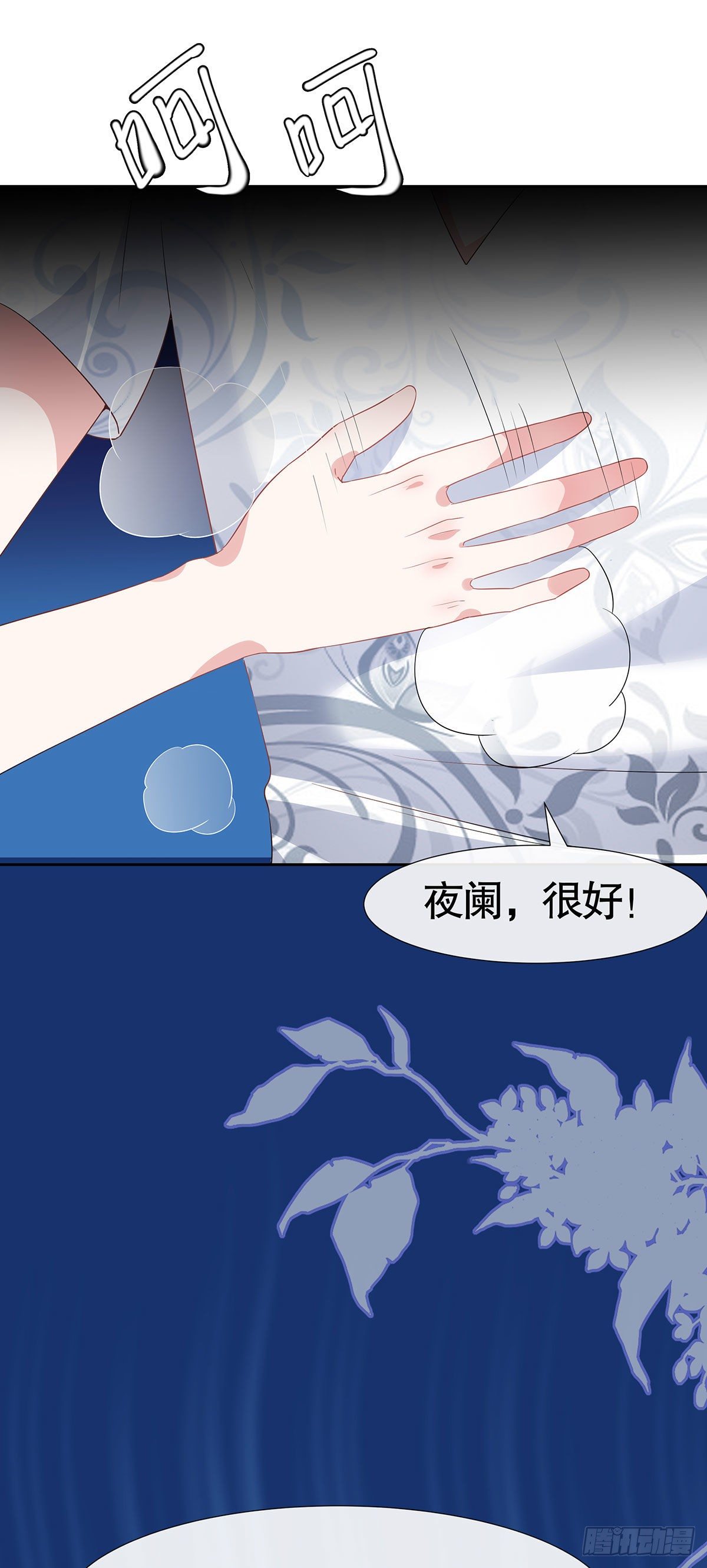 第六十五话-第66话