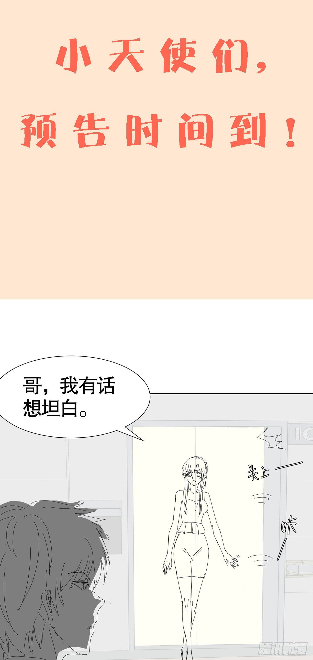 第六十五话-第66话