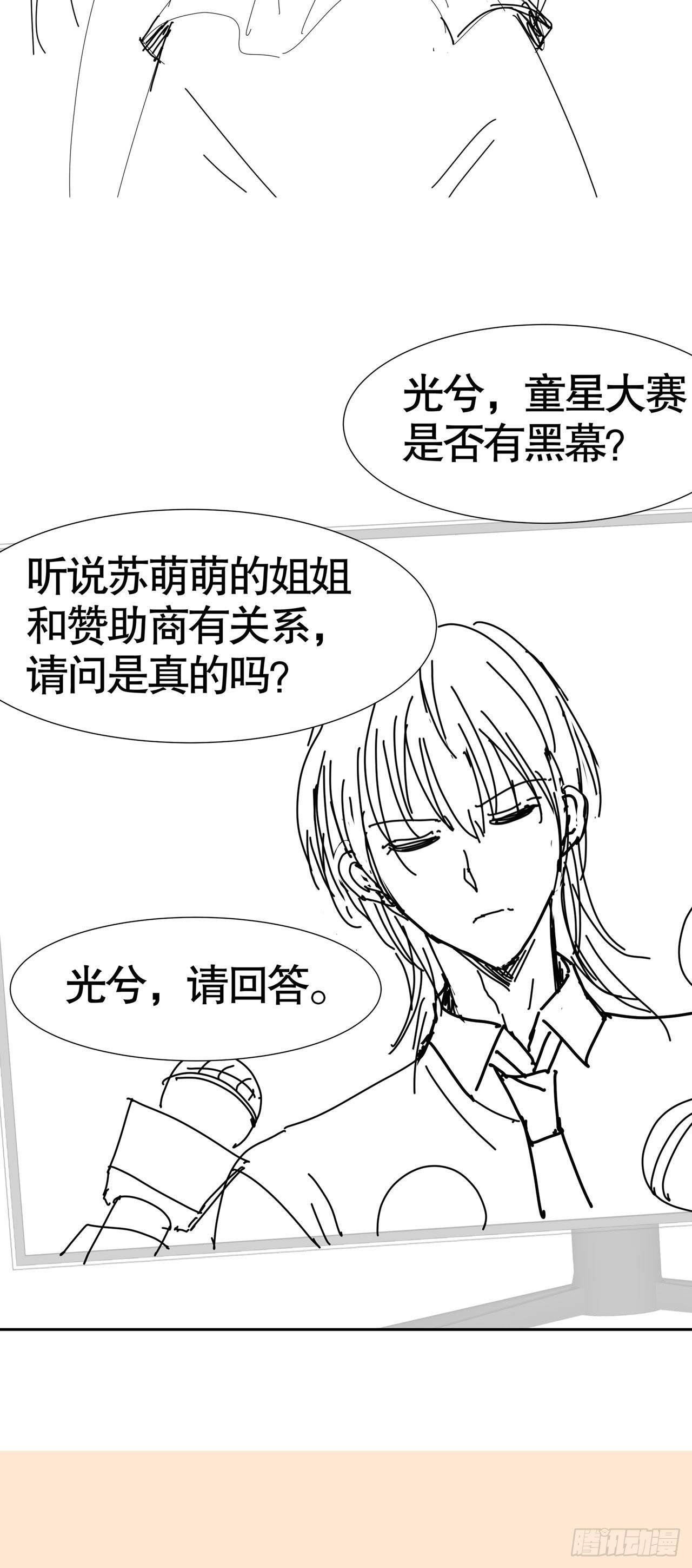 第六十五话-第66话