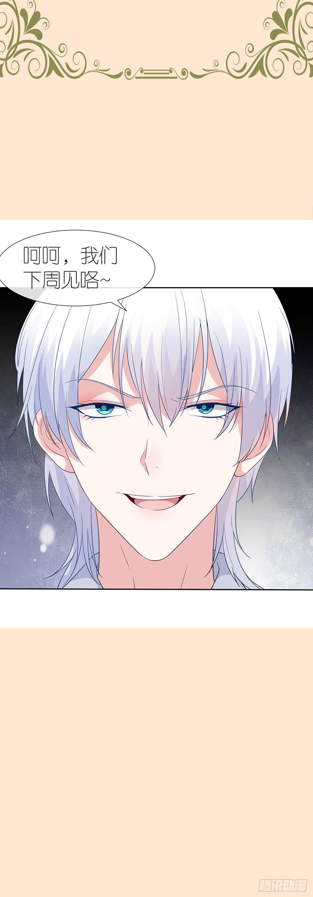 第六十五话-第66话