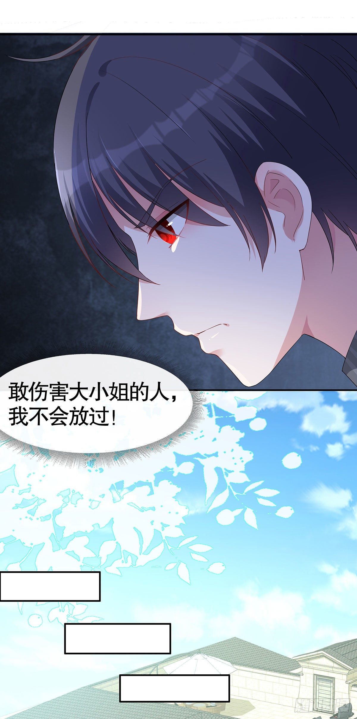 第六十五话-第66话
