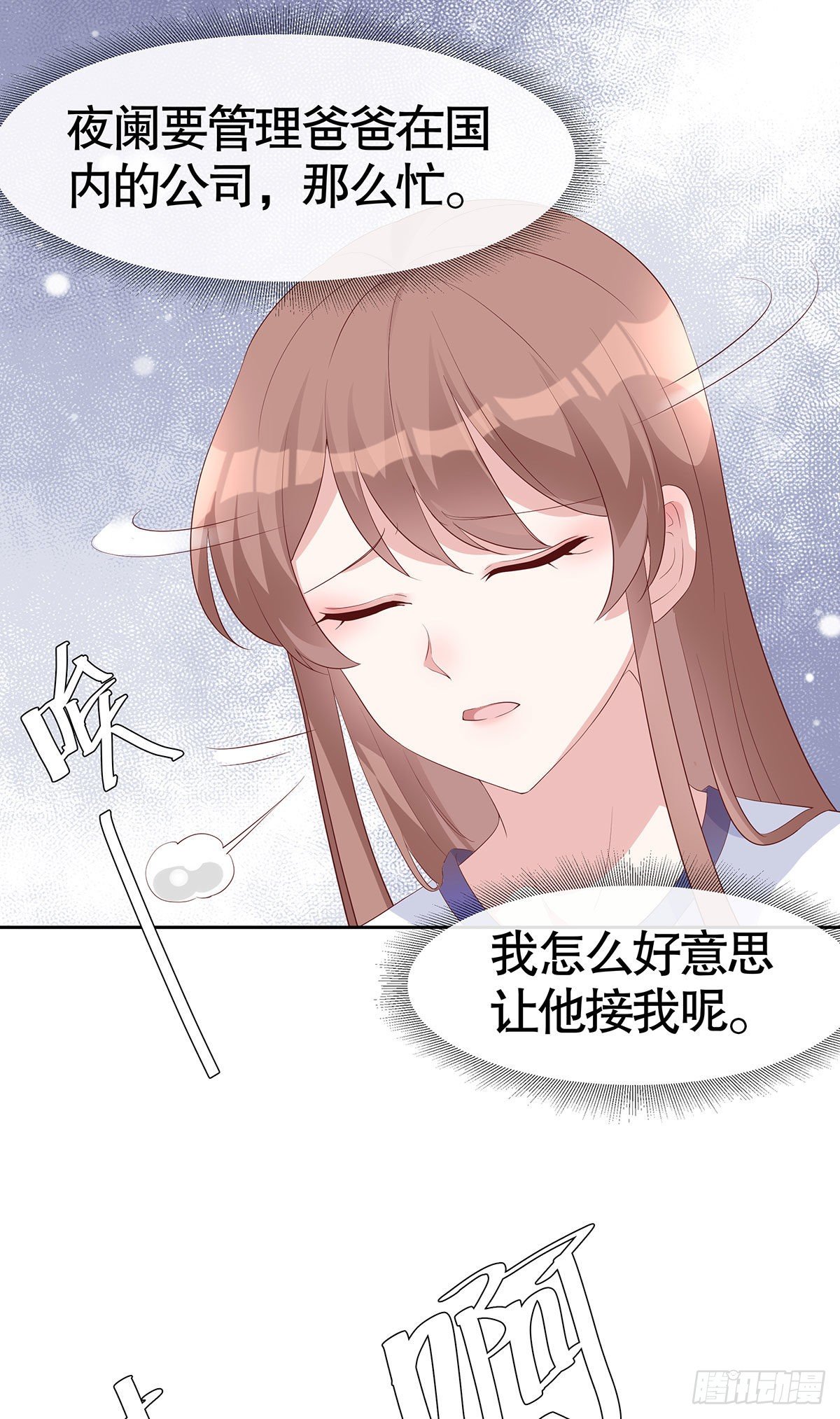 第六十七话-第68话