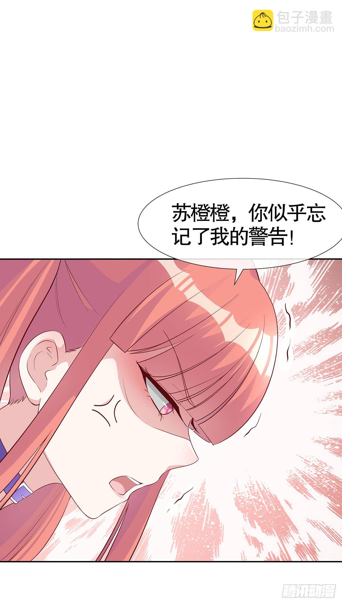 第六十七话-第68话