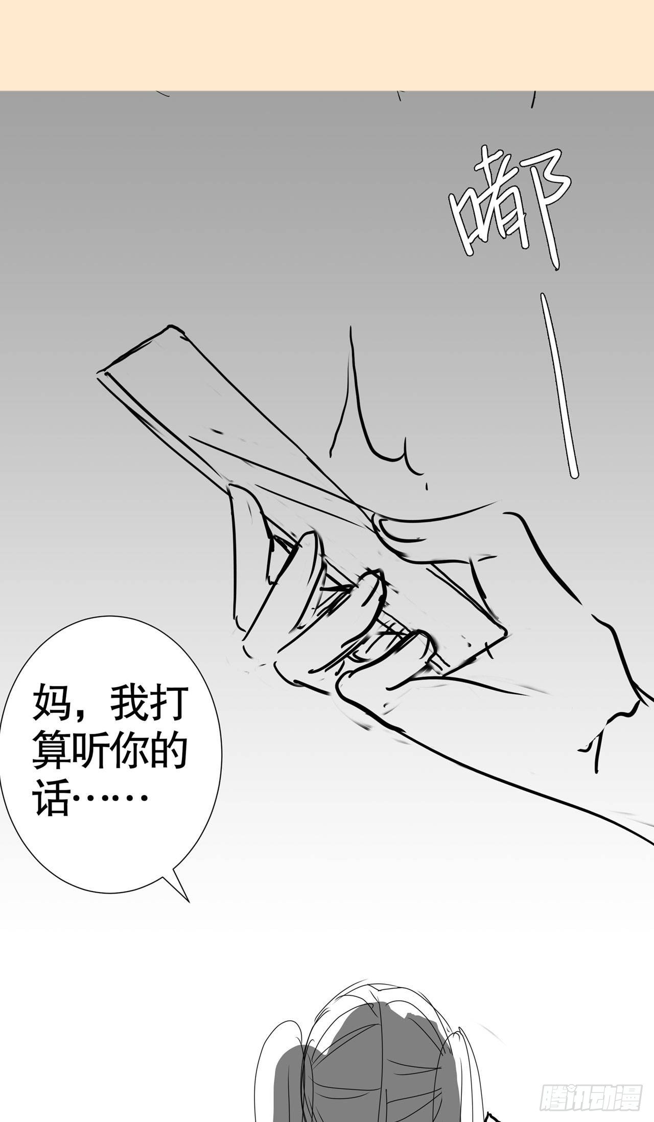 第六十七话-第68话