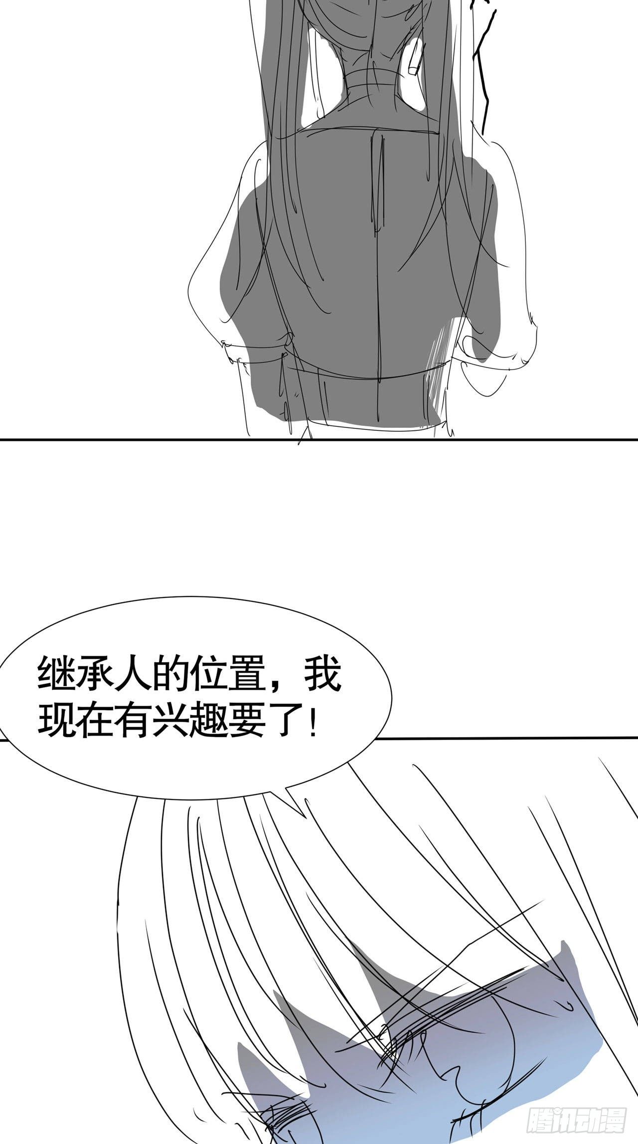 第六十七话-第68话