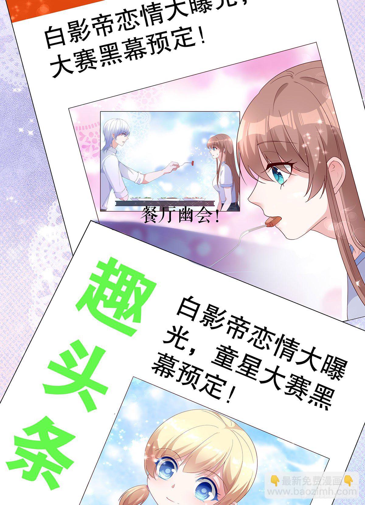 第六十九话-第70话