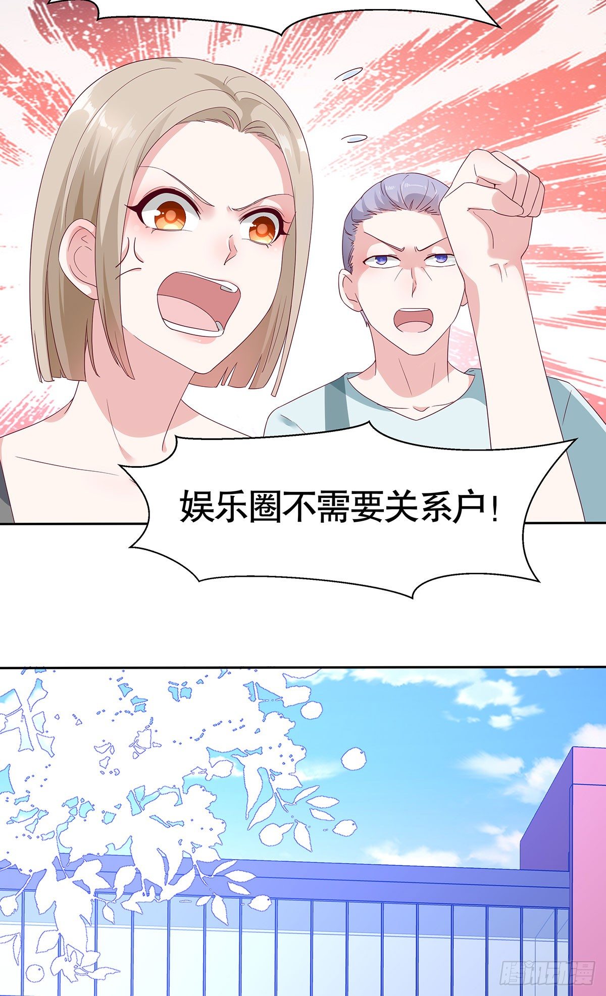 第六十九话-第70话