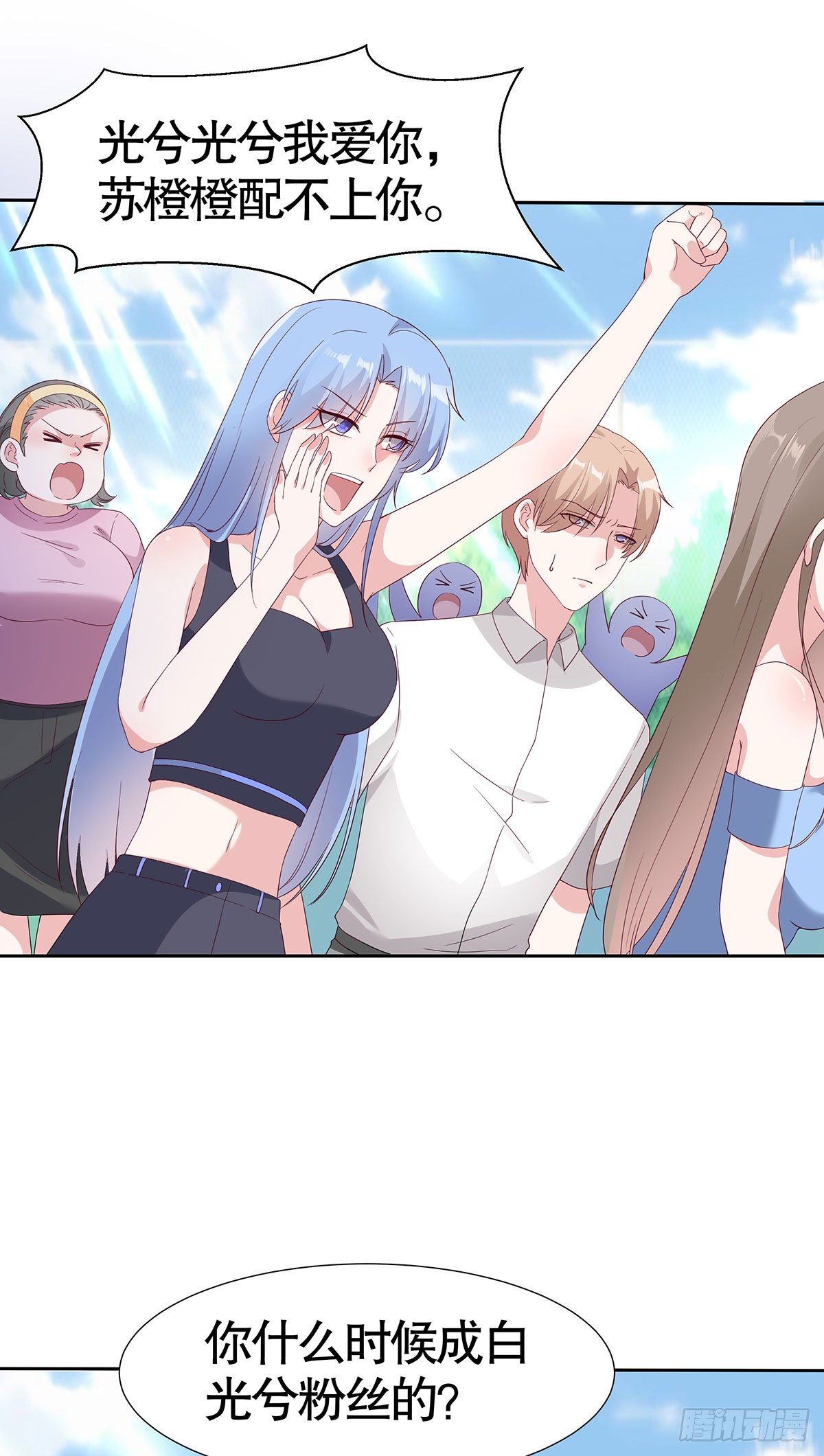 第六十九话-第70话