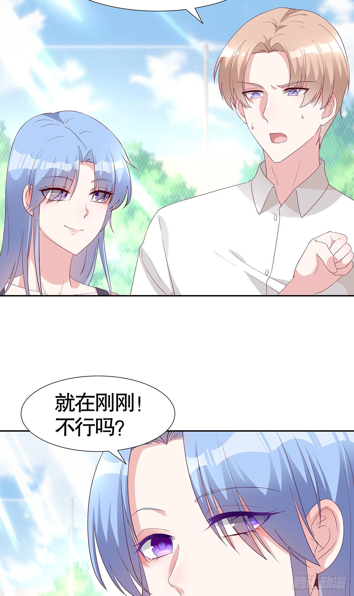 第六十九话-第70话
