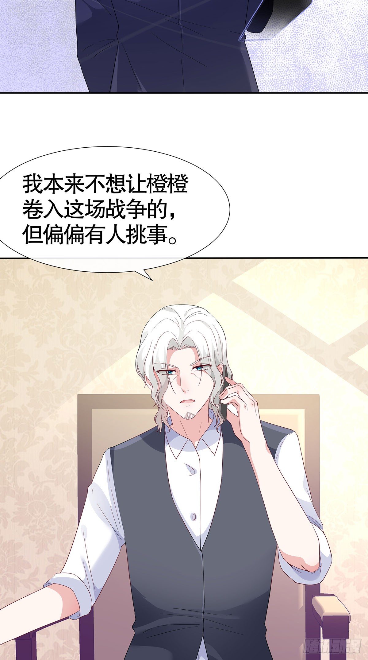 第六十九话-第70话