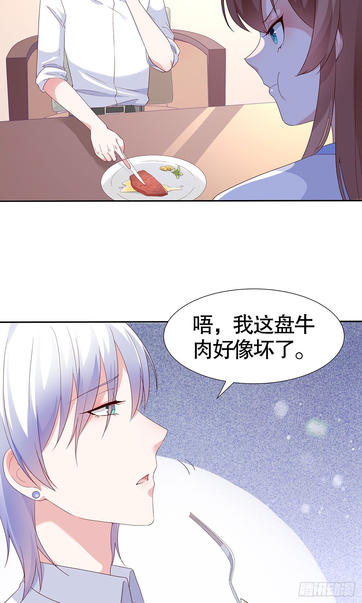 第六十九话-第70话