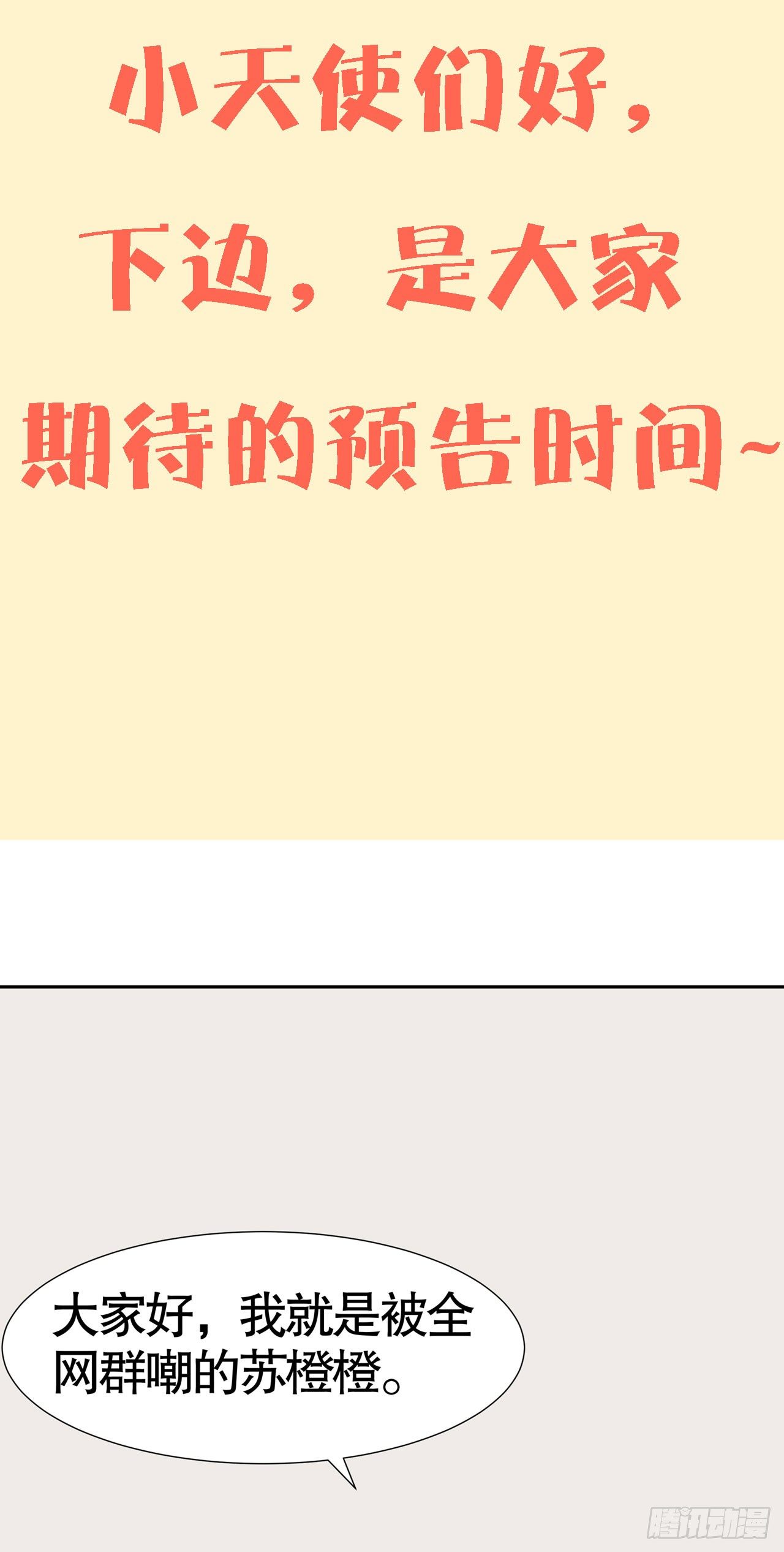 第六十九话-第70话