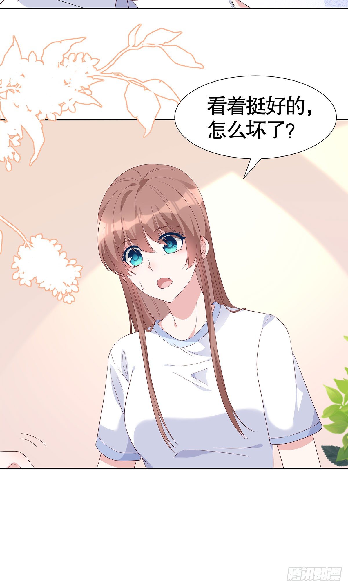第六十九话-第70话