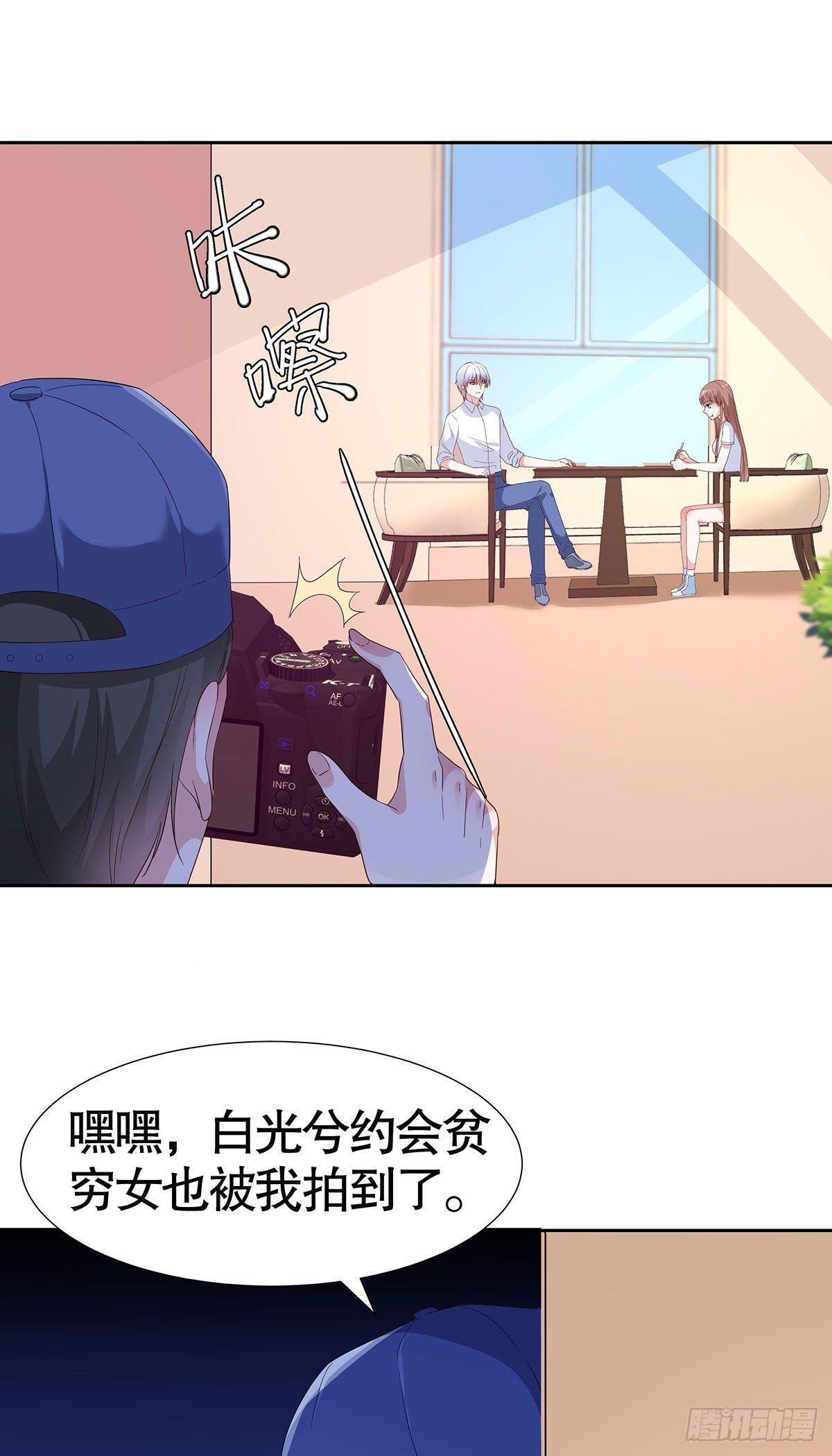 第六十九话-第70话