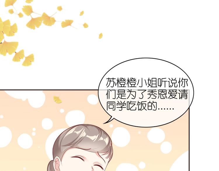 第七话(1/2)-第8话