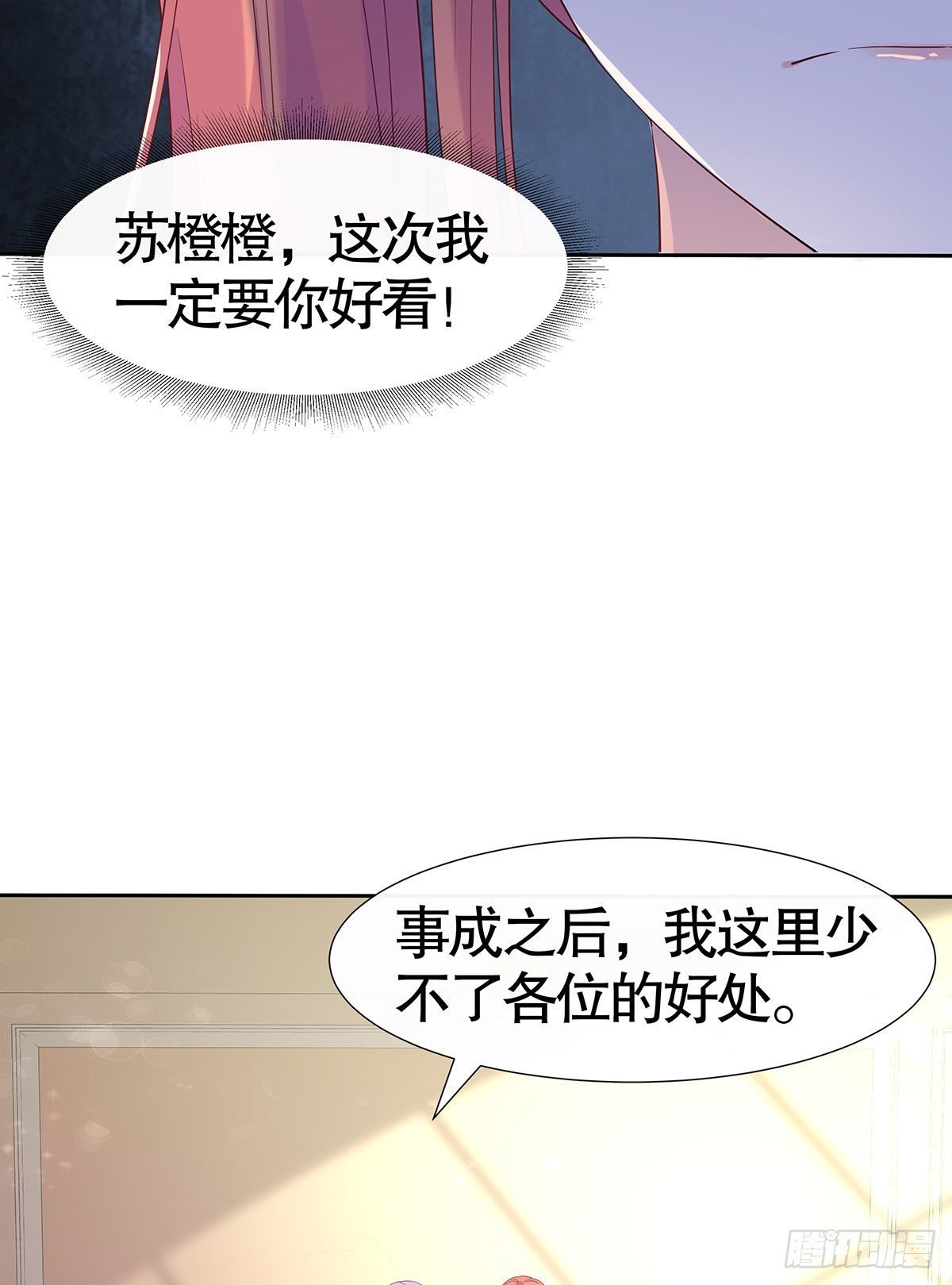 第七十一话-第72话