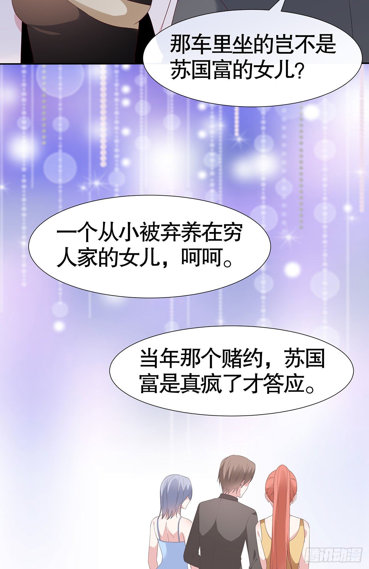 第七十一话-第72话
