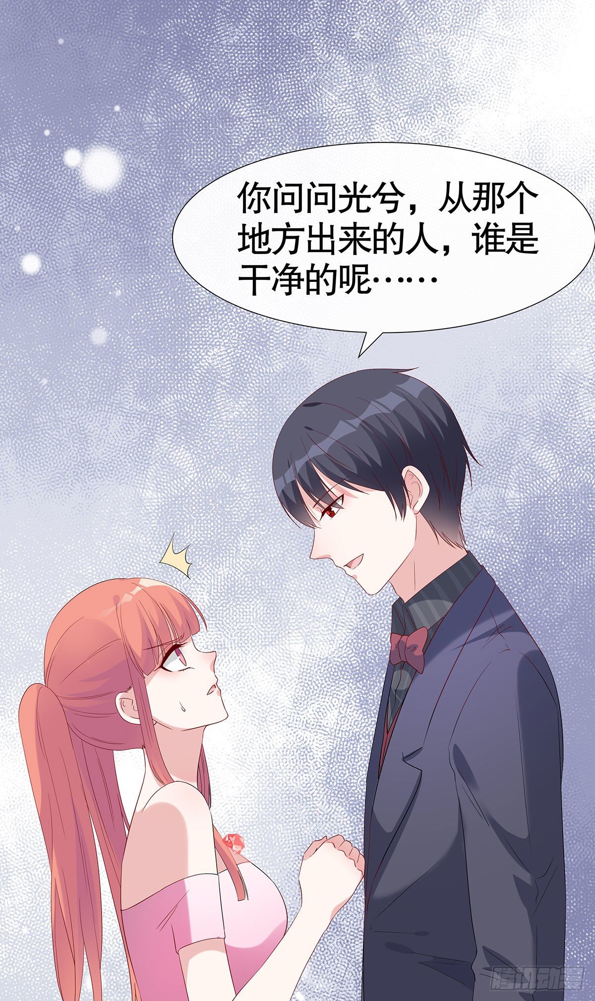 第七十三话-第74话