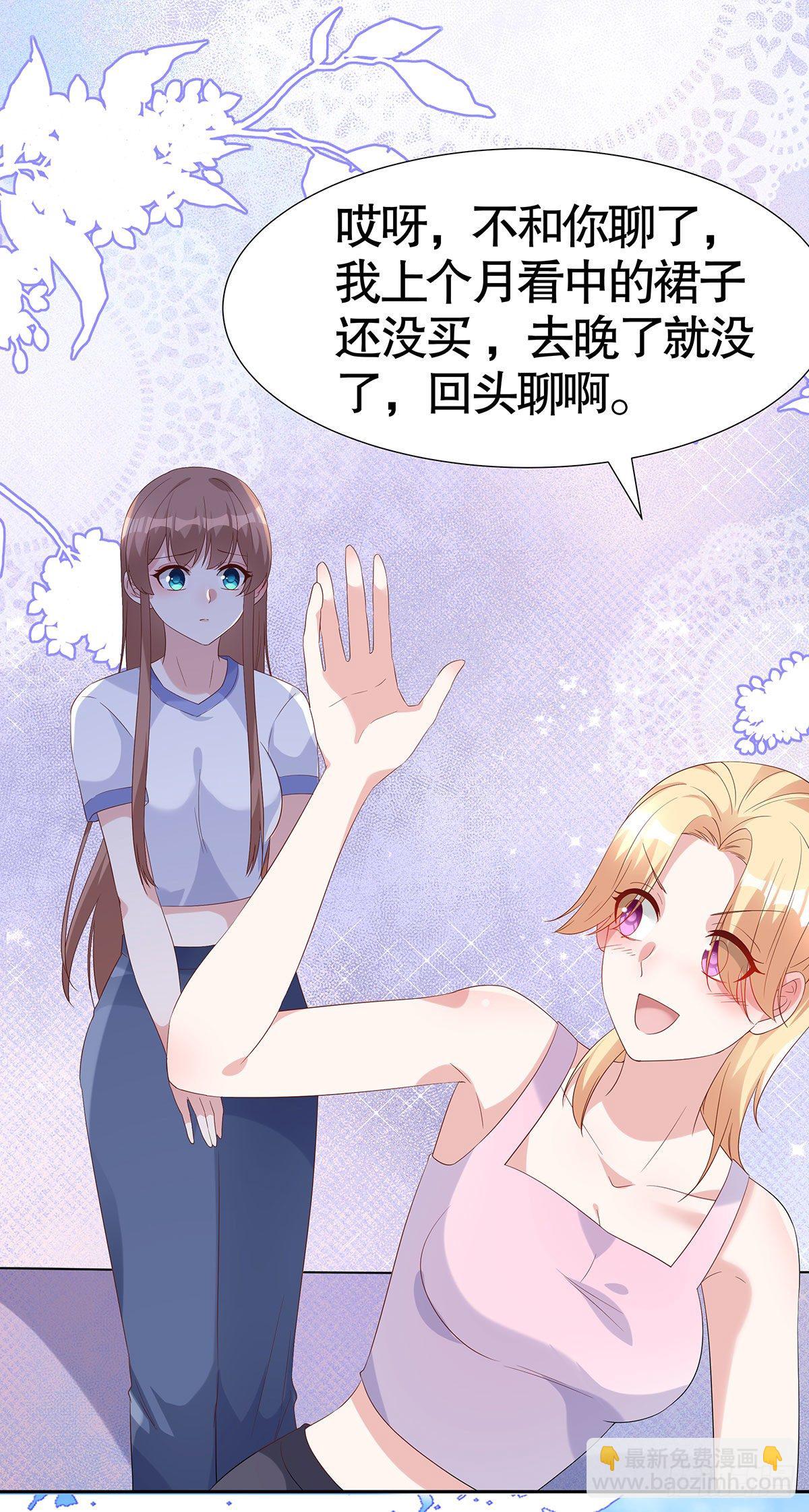 第七十三话-第74话