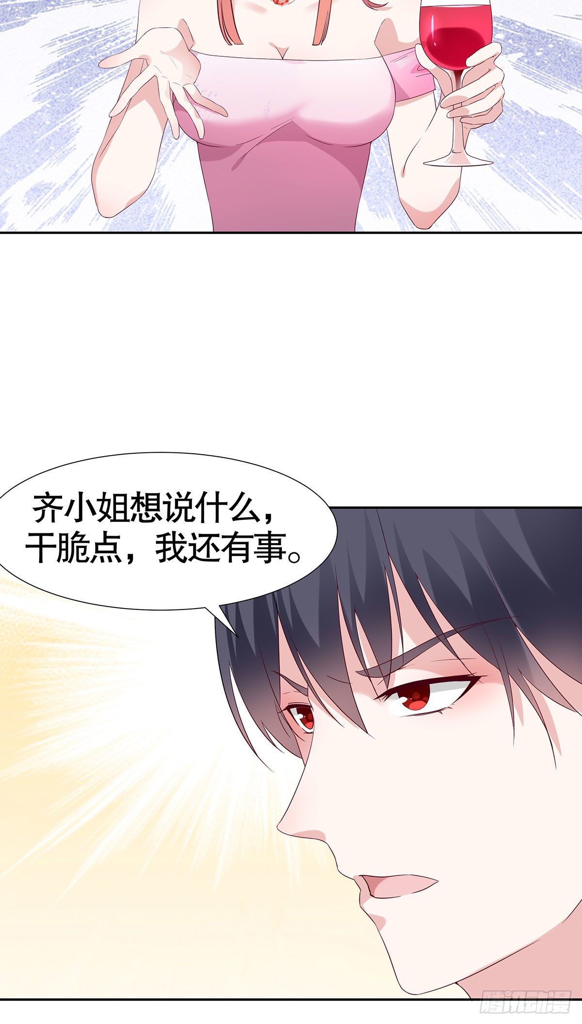 第七十三话-第74话
