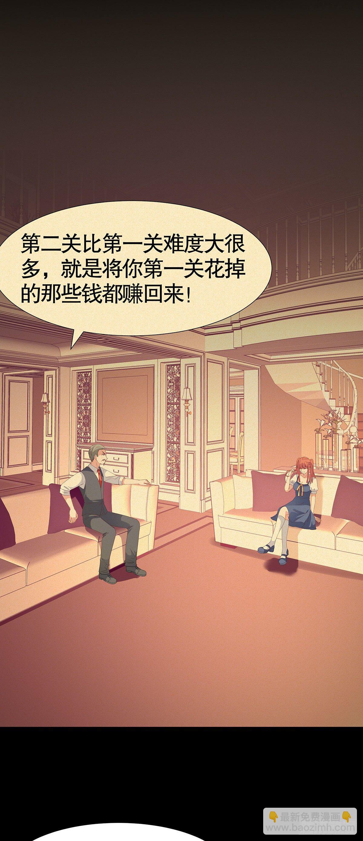 第七十五话-第76话