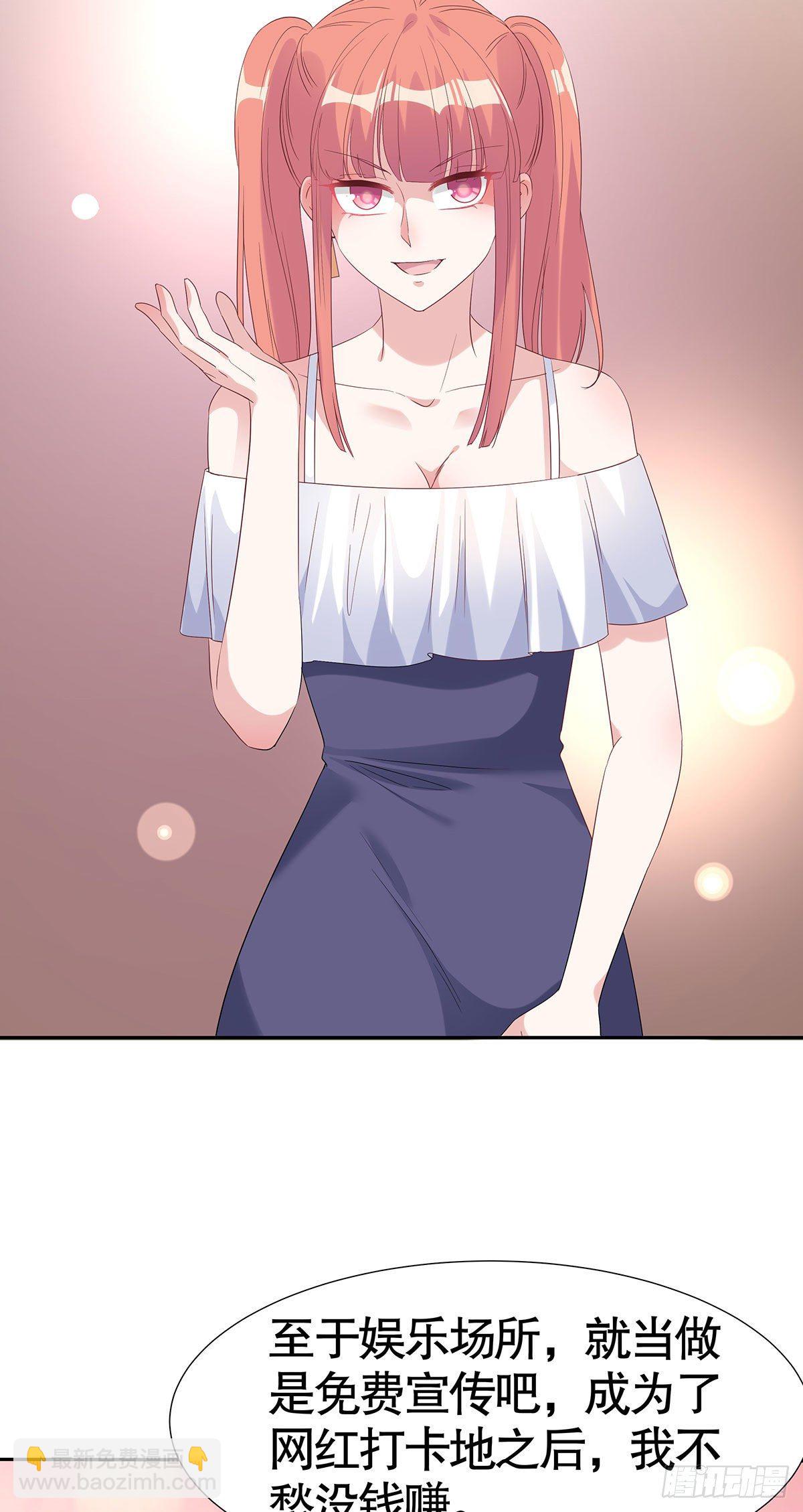 第七十五话-第76话