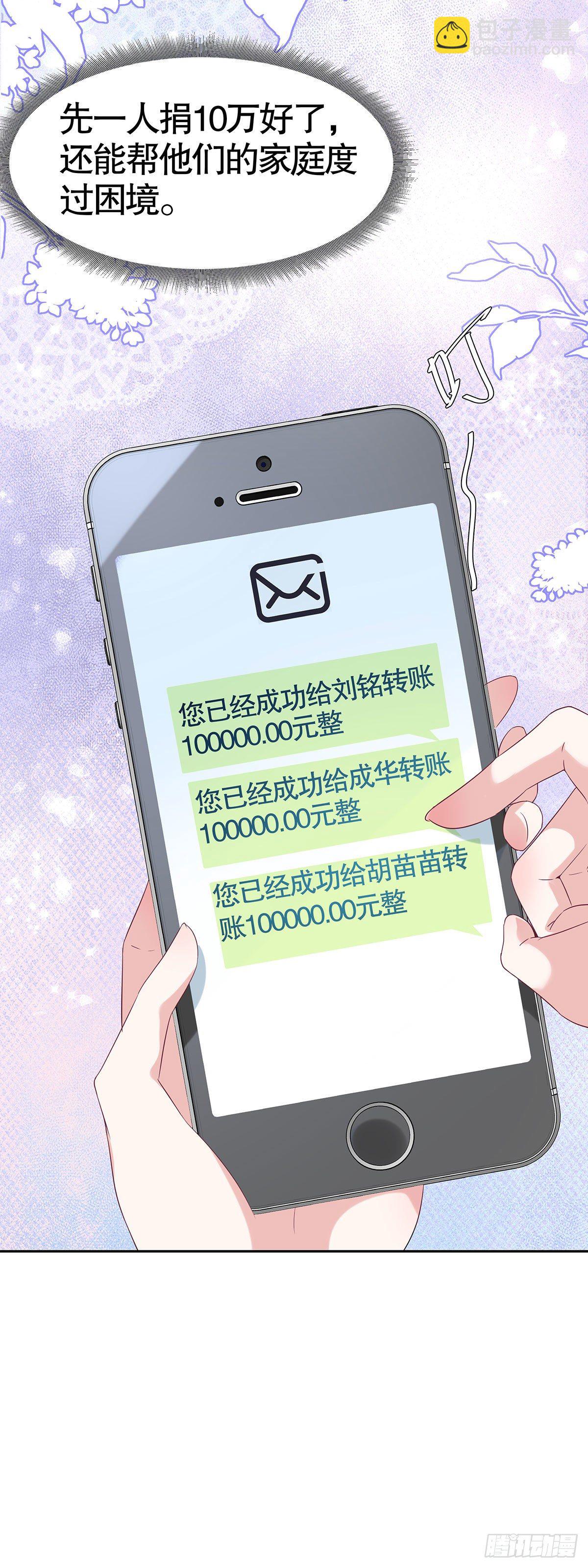 第七十五话-第76话