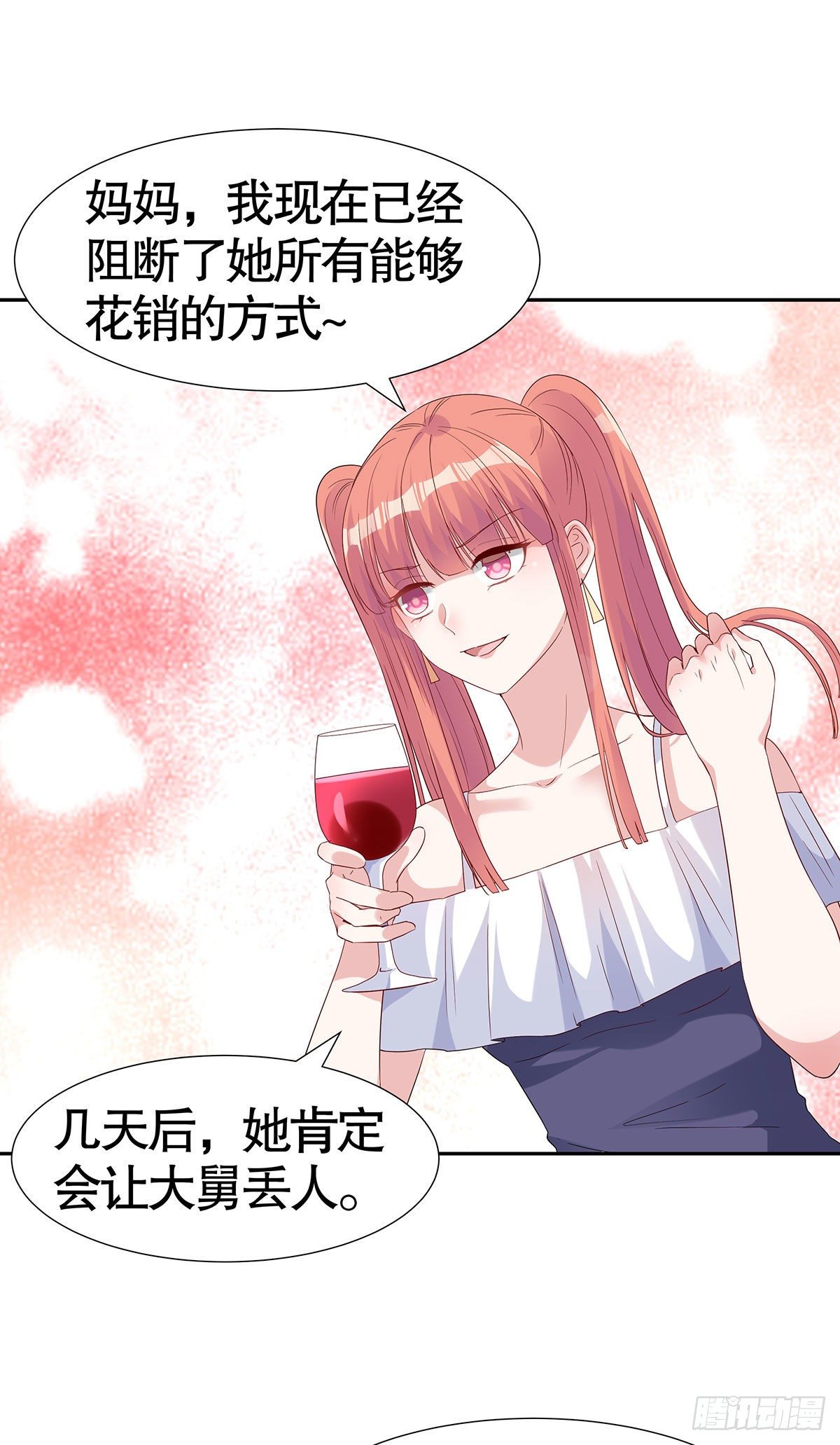 第七十五话-第76话