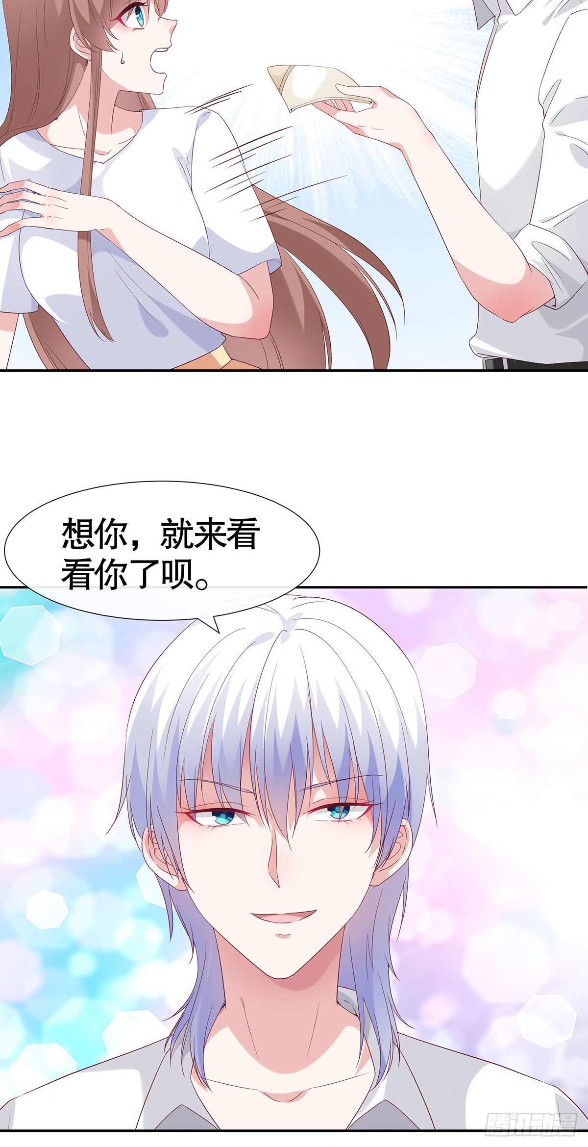 第七十五话-第76话