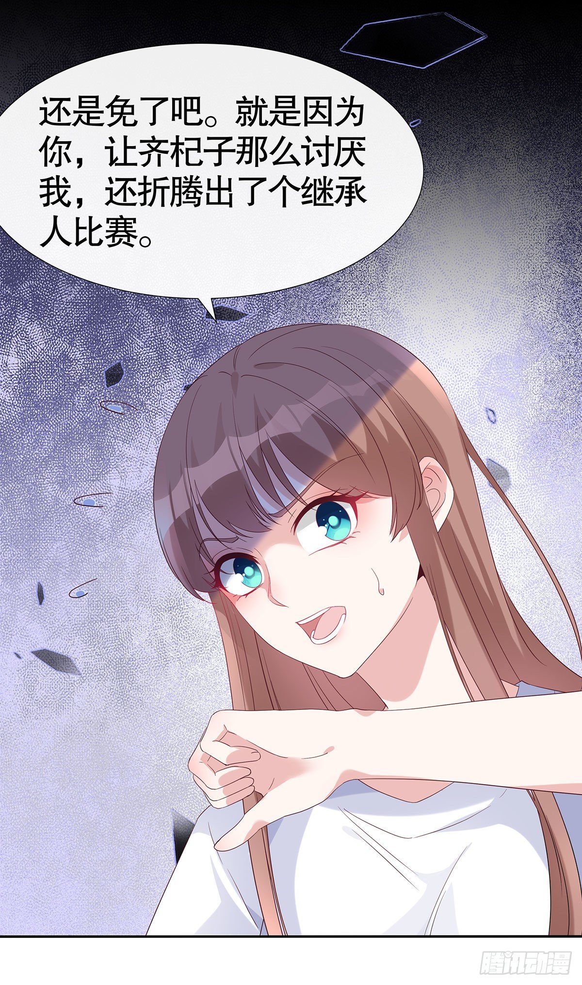 第七十五话-第76话