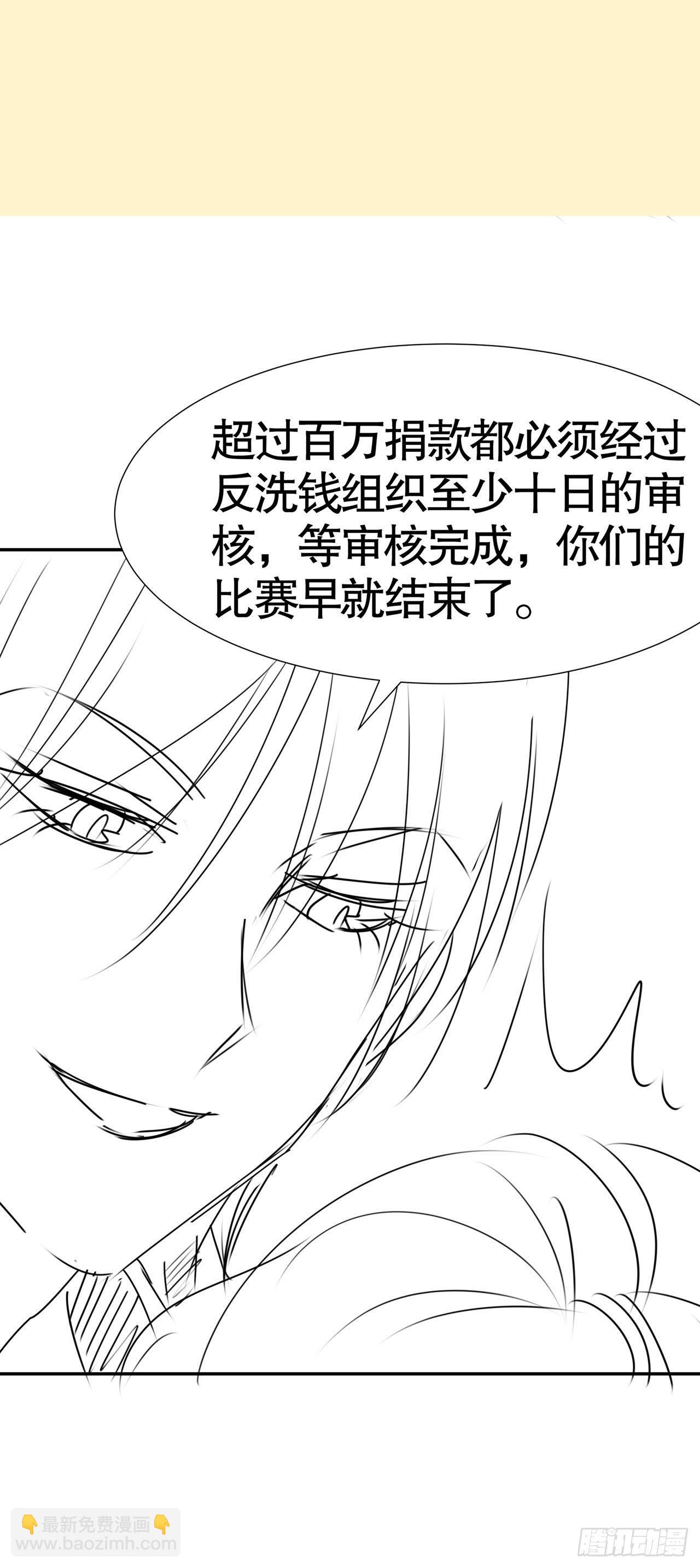 第七十五话-第76话