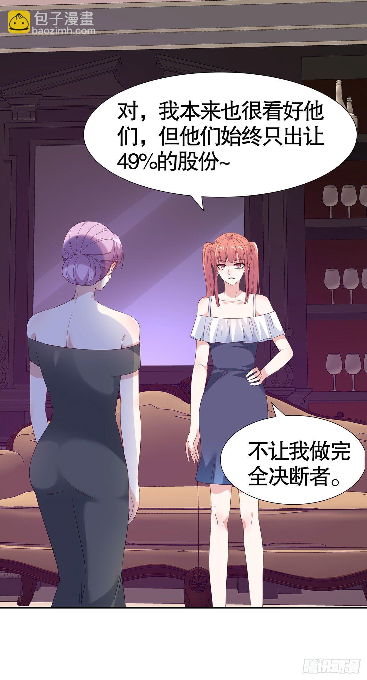 第七十五话-第76话