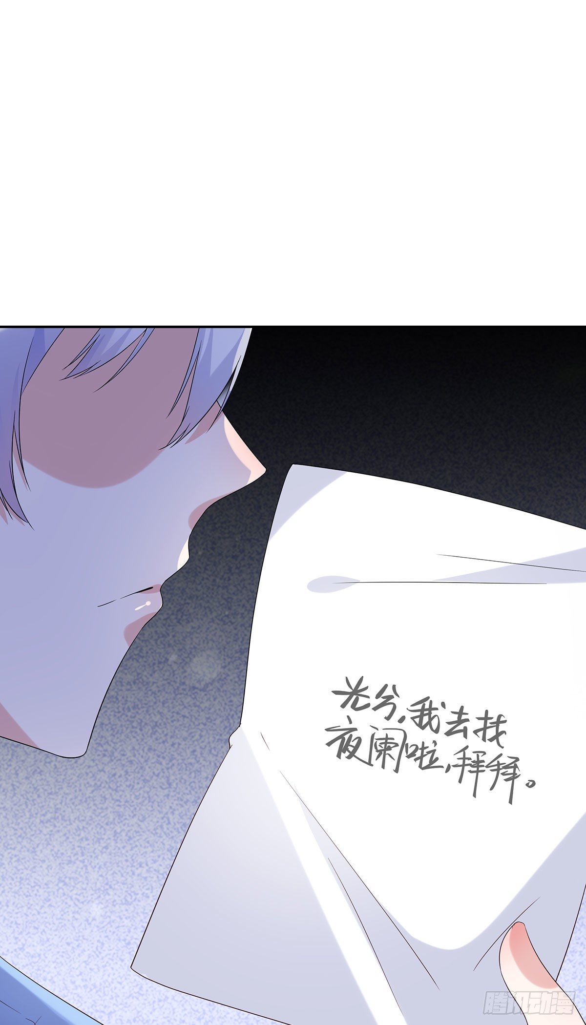 第七十七话(1/2)-第78话