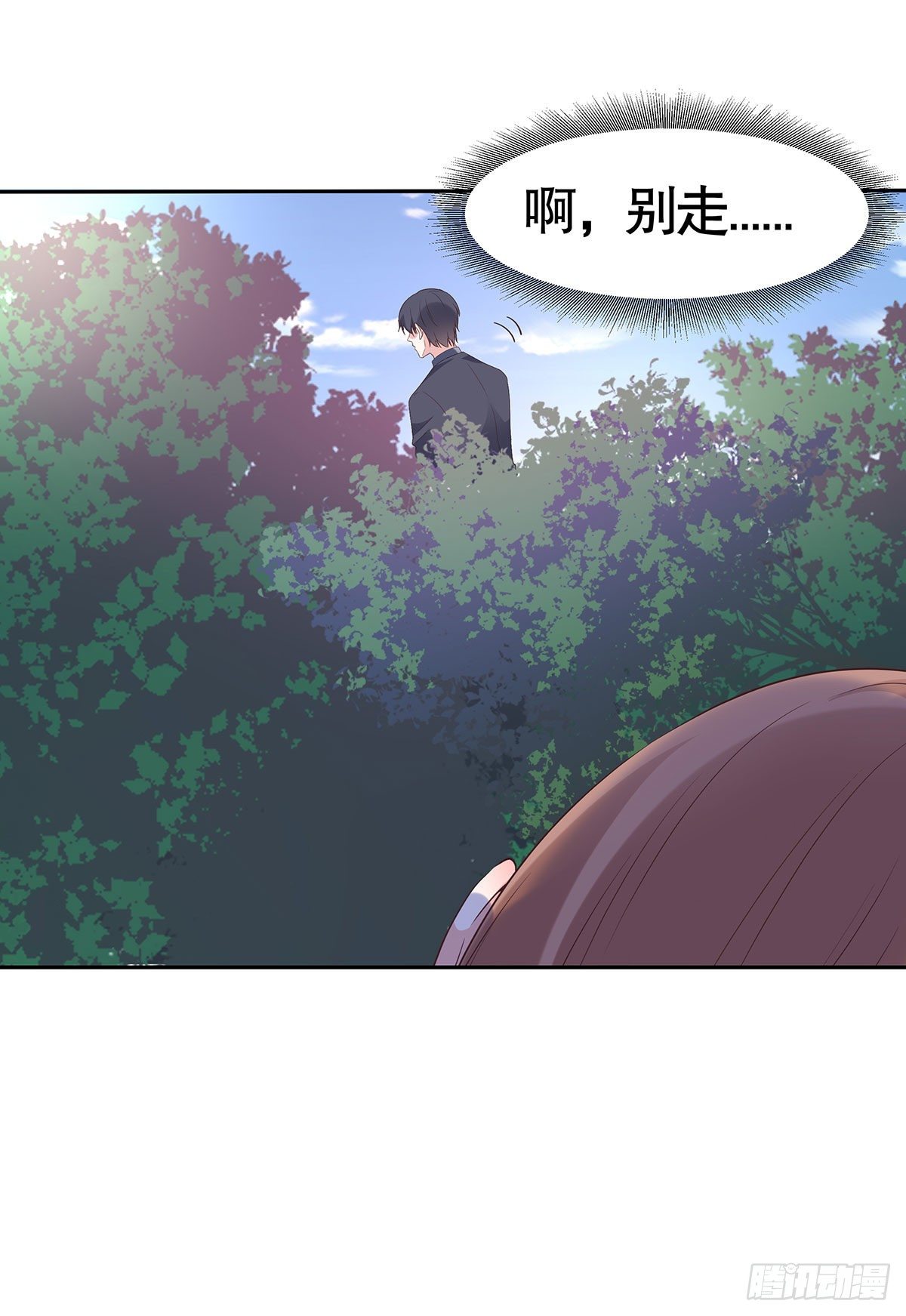 第七十七话(1/2)-第78话