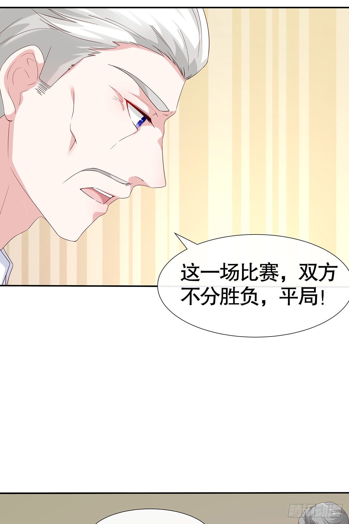 第七十七话(1/2)-第78话