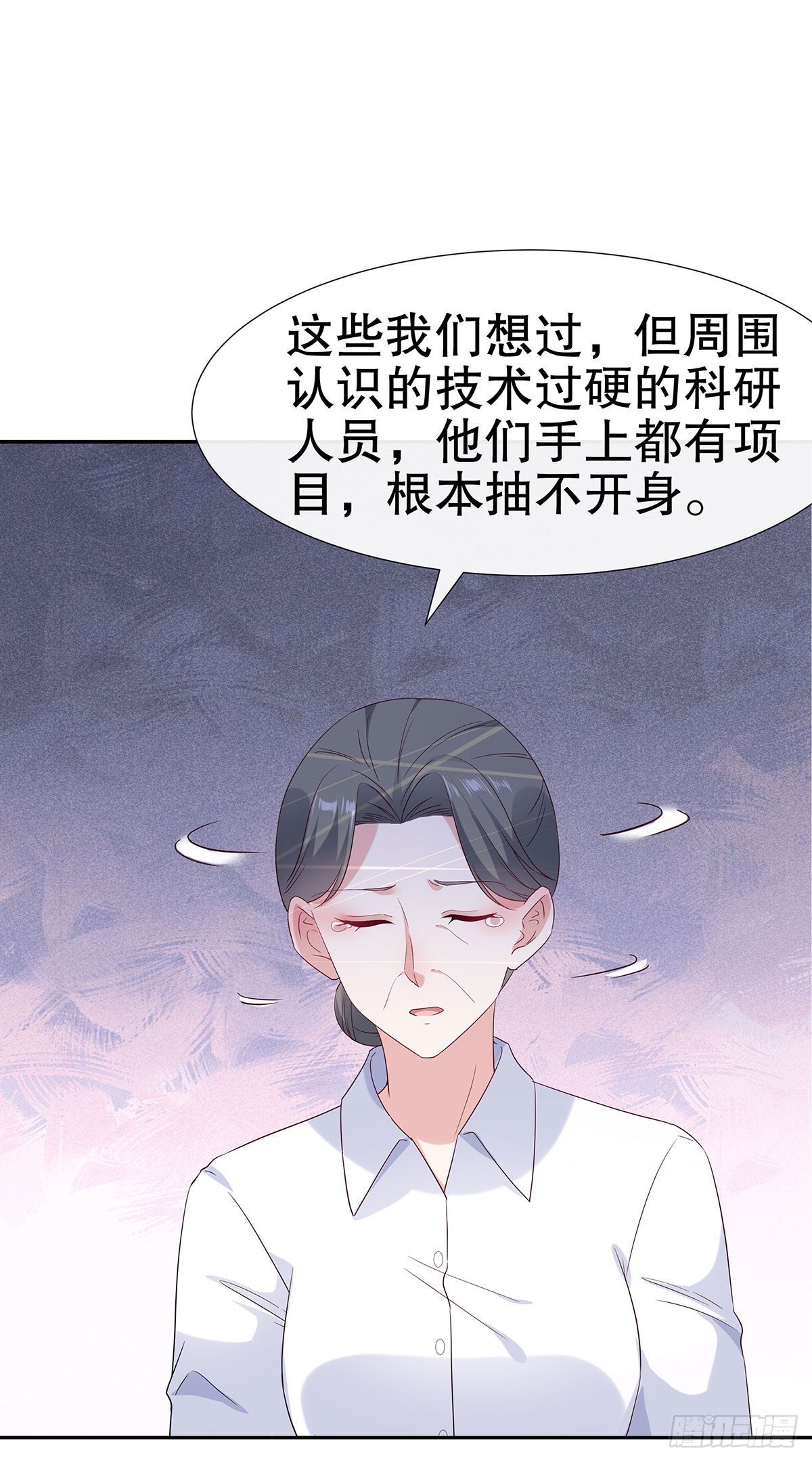 第七十九话-第80话