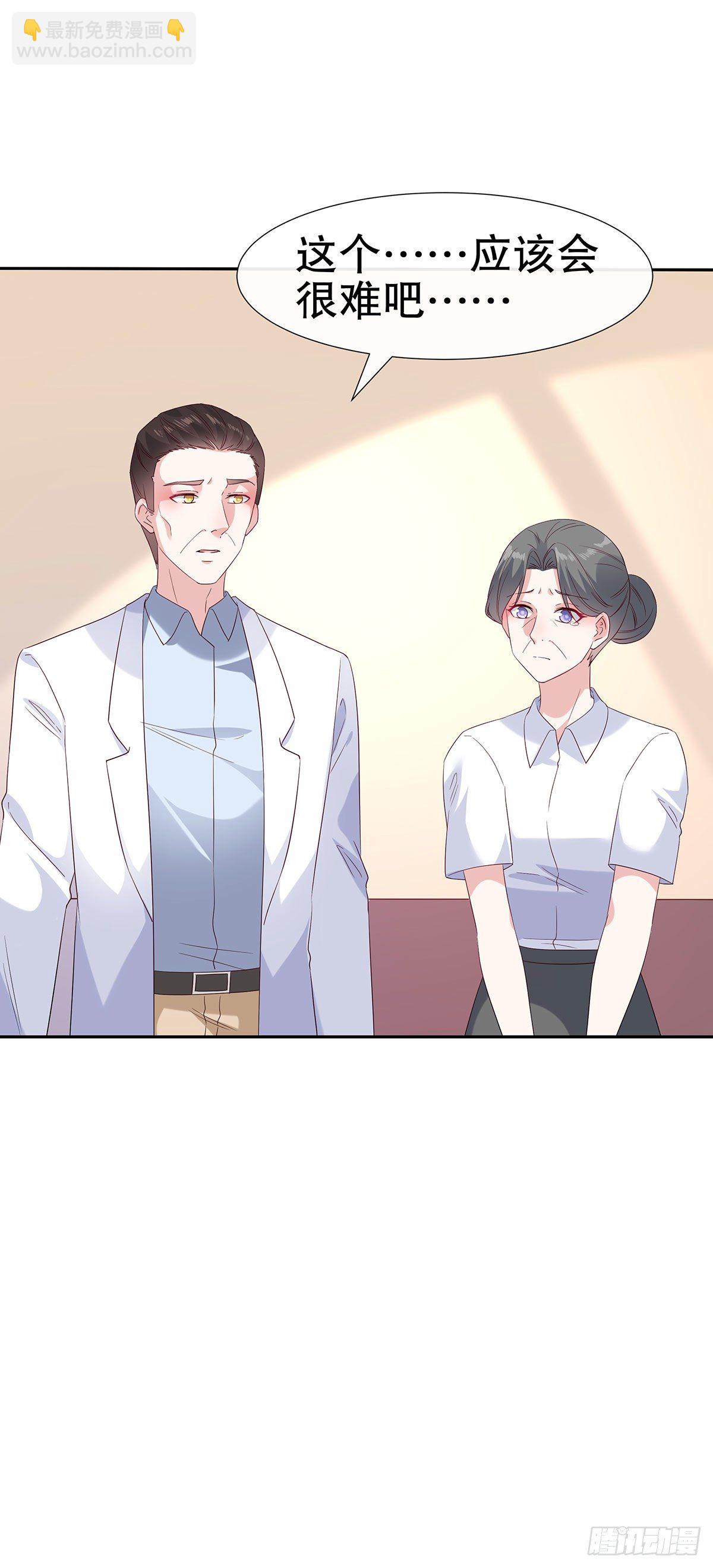 第七十九话-第80话