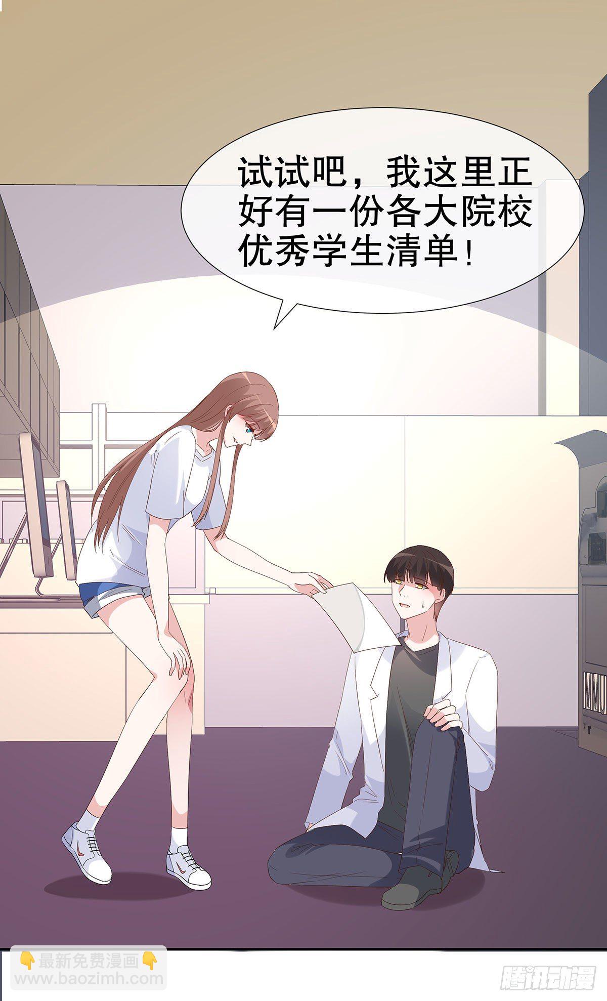 第七十九话-第80话