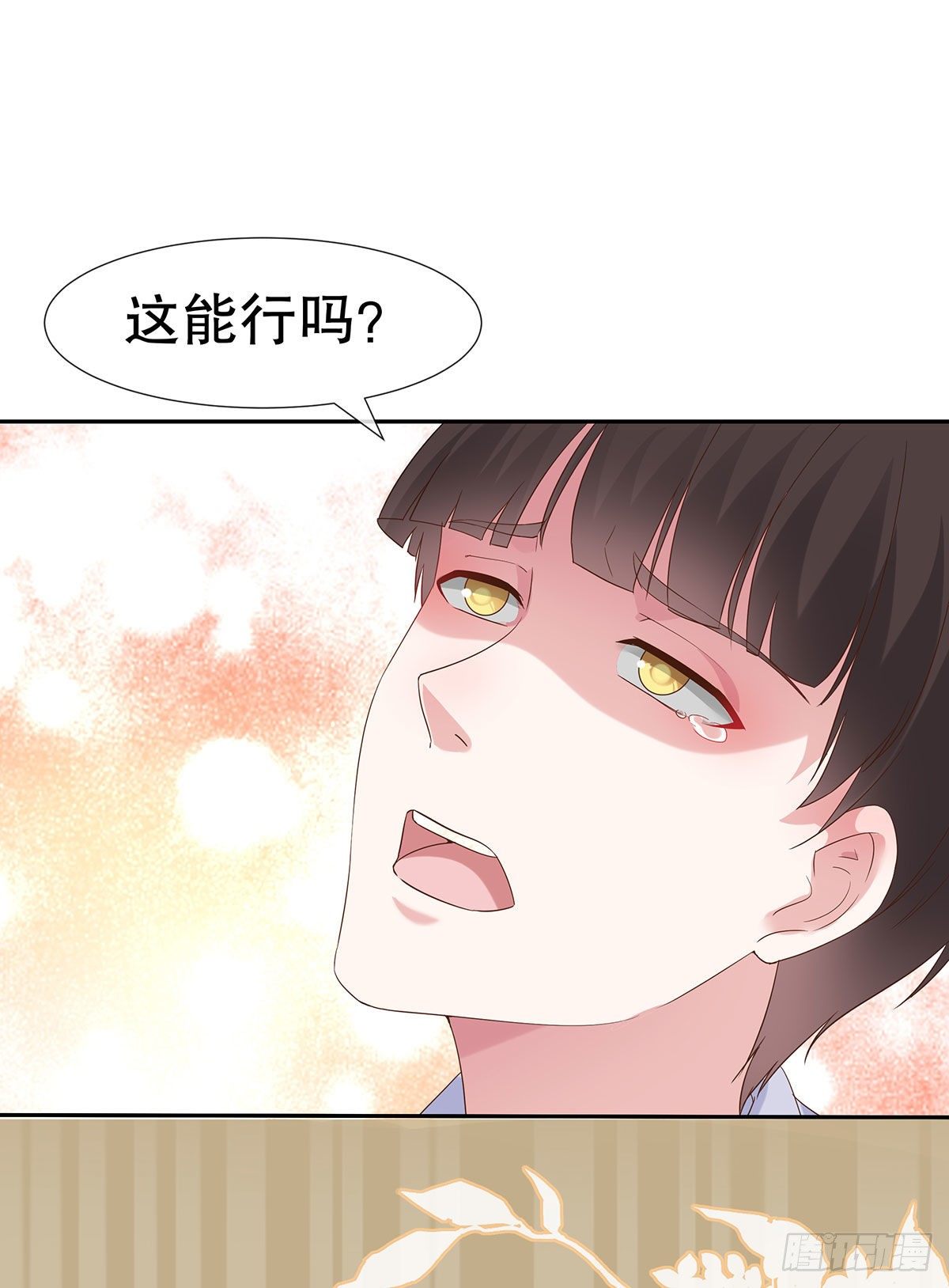第七十九话-第80话