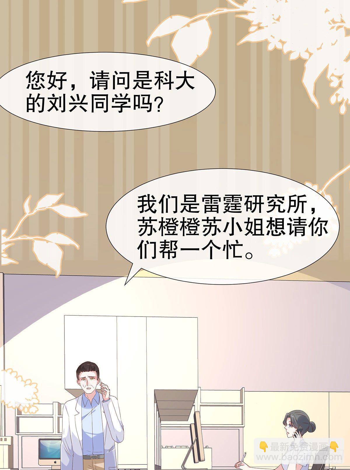第七十九话-第80话