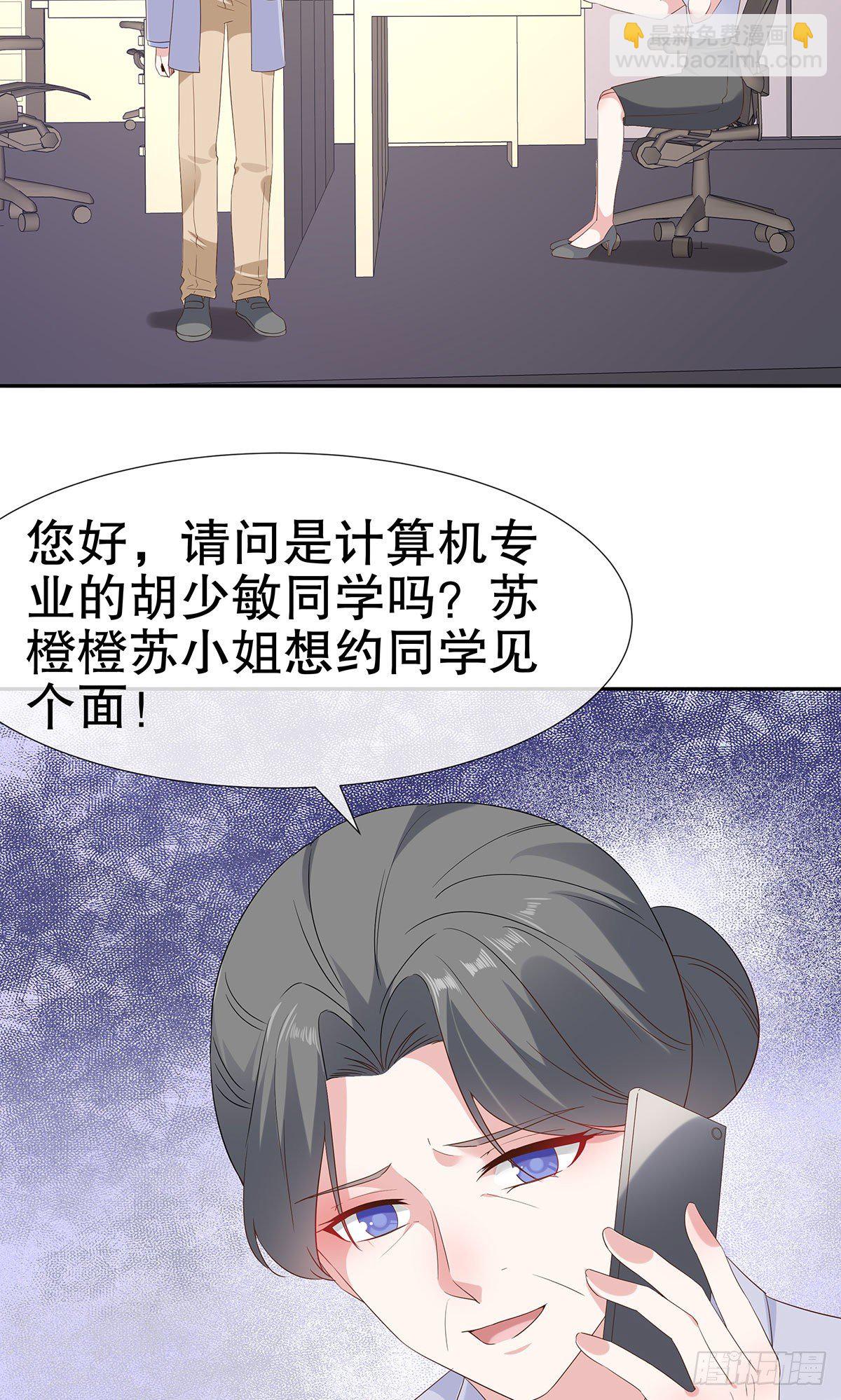 第七十九话-第80话
